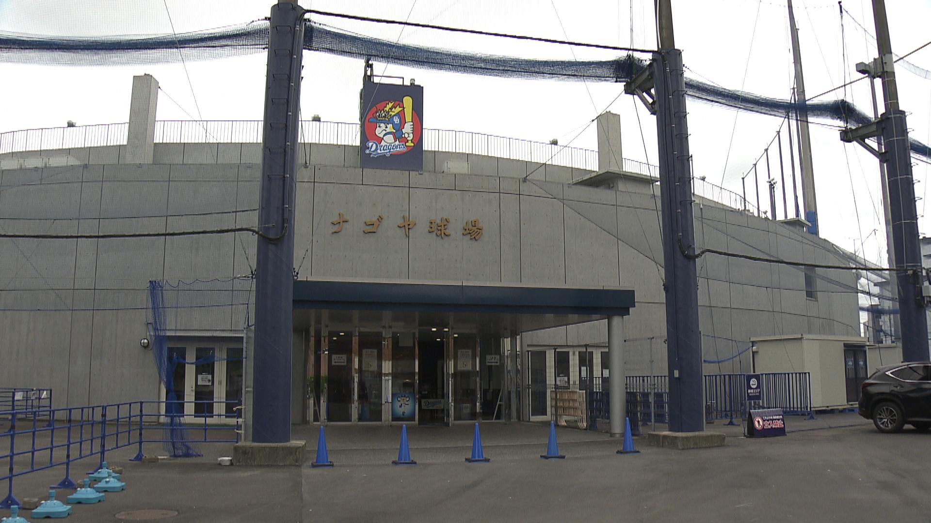中日2軍の新拠点を公募　三重から桑名市が名乗り