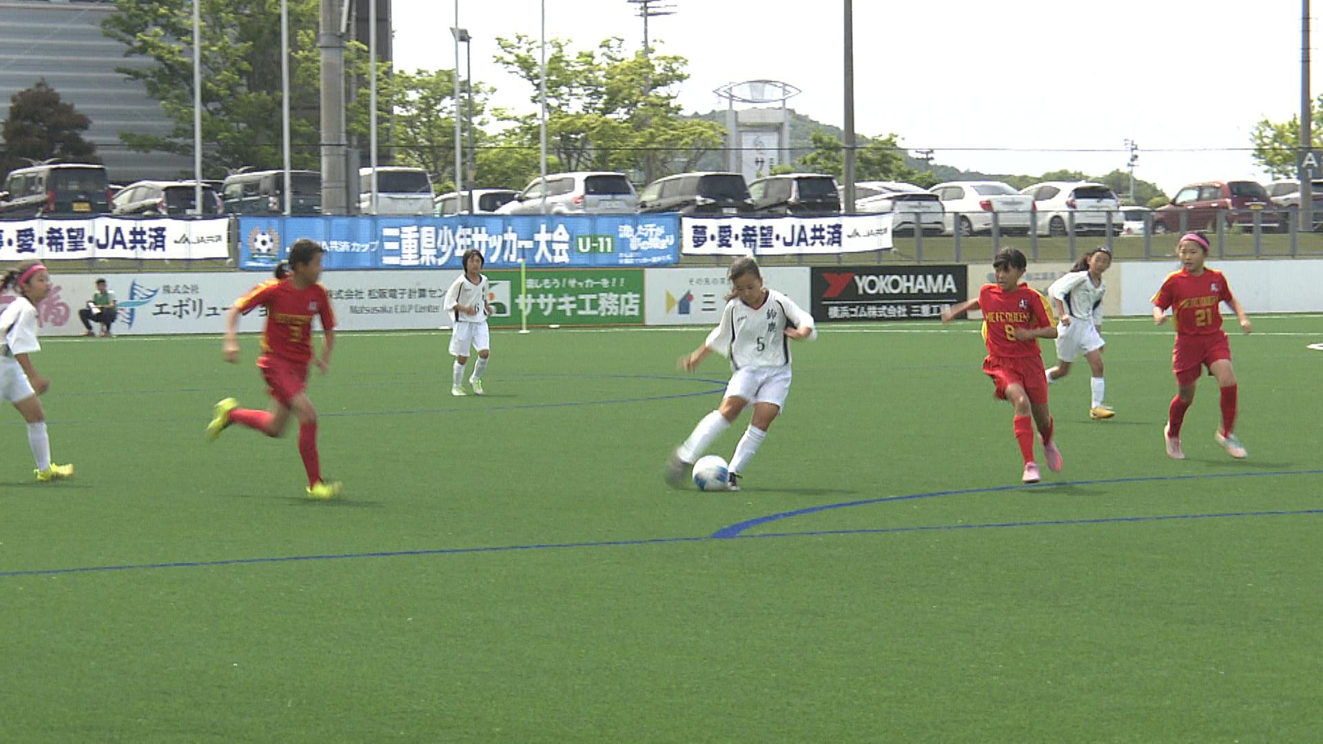 三重県少年サッカー大会　決勝大会で激戦　