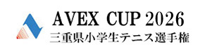 AVEXCUP2024