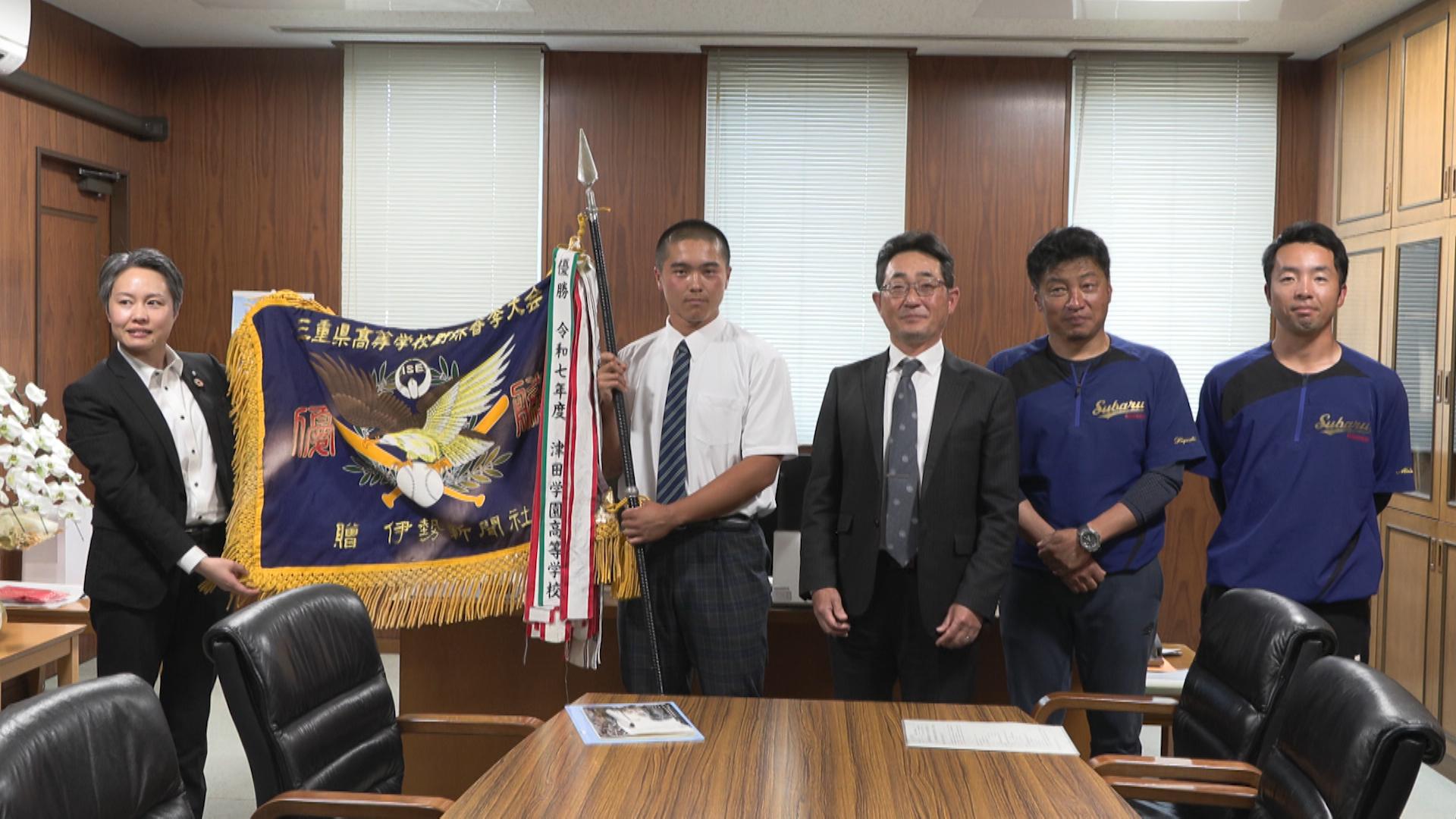 春の高校野球三重県大会初制覇の昴学園　監督と選手らが大台町長を表敬訪問
