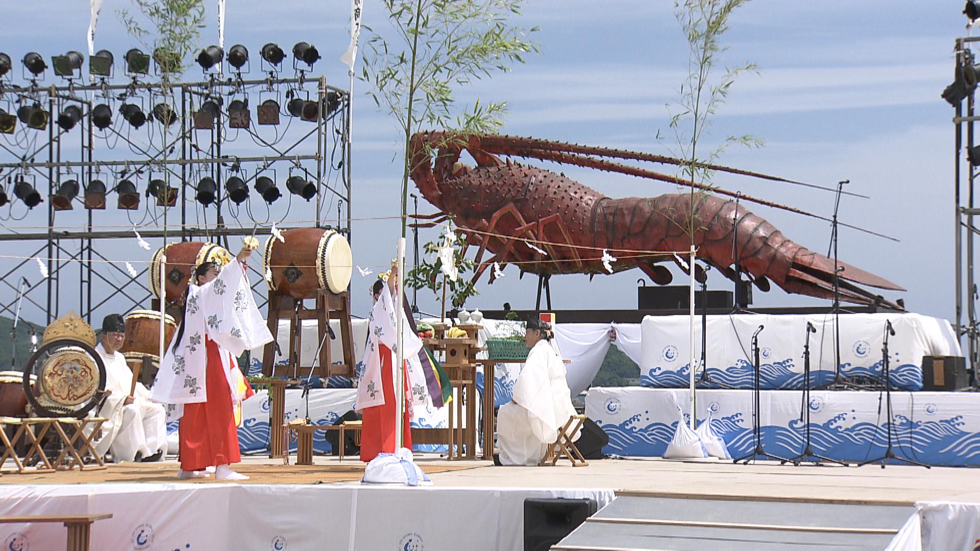 メスの伊勢えび6匹を海に放流　海の安全と豊漁願う「伊勢えび祭」