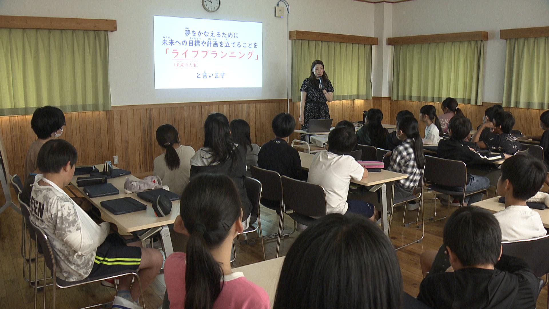 小学生が「夢とお金」を学ぶ特別授業　FPが亀山で講義