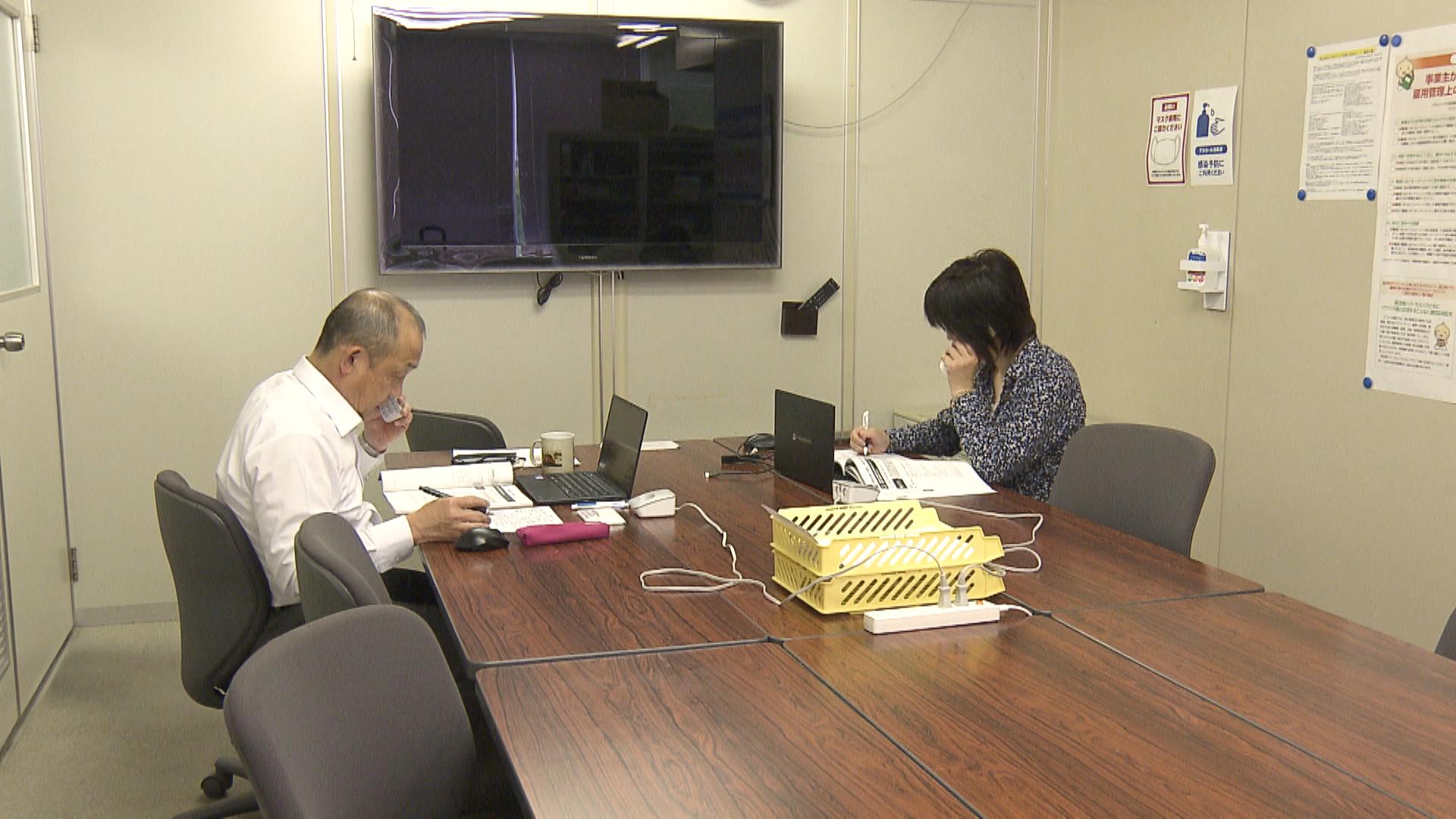 職場のモヤモヤ一人で抱えないで 「労働相談ホットライン」始まる