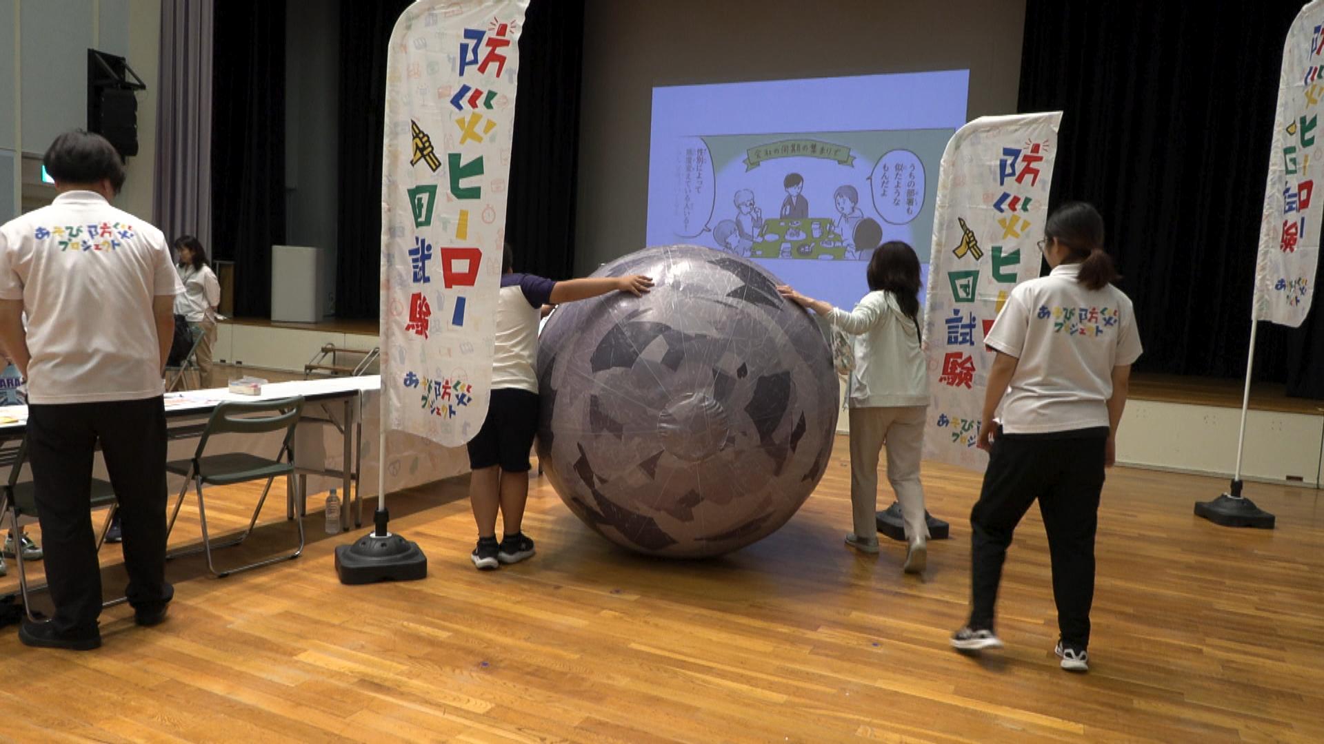 体験型防災イベント　家族連れでにぎわう　