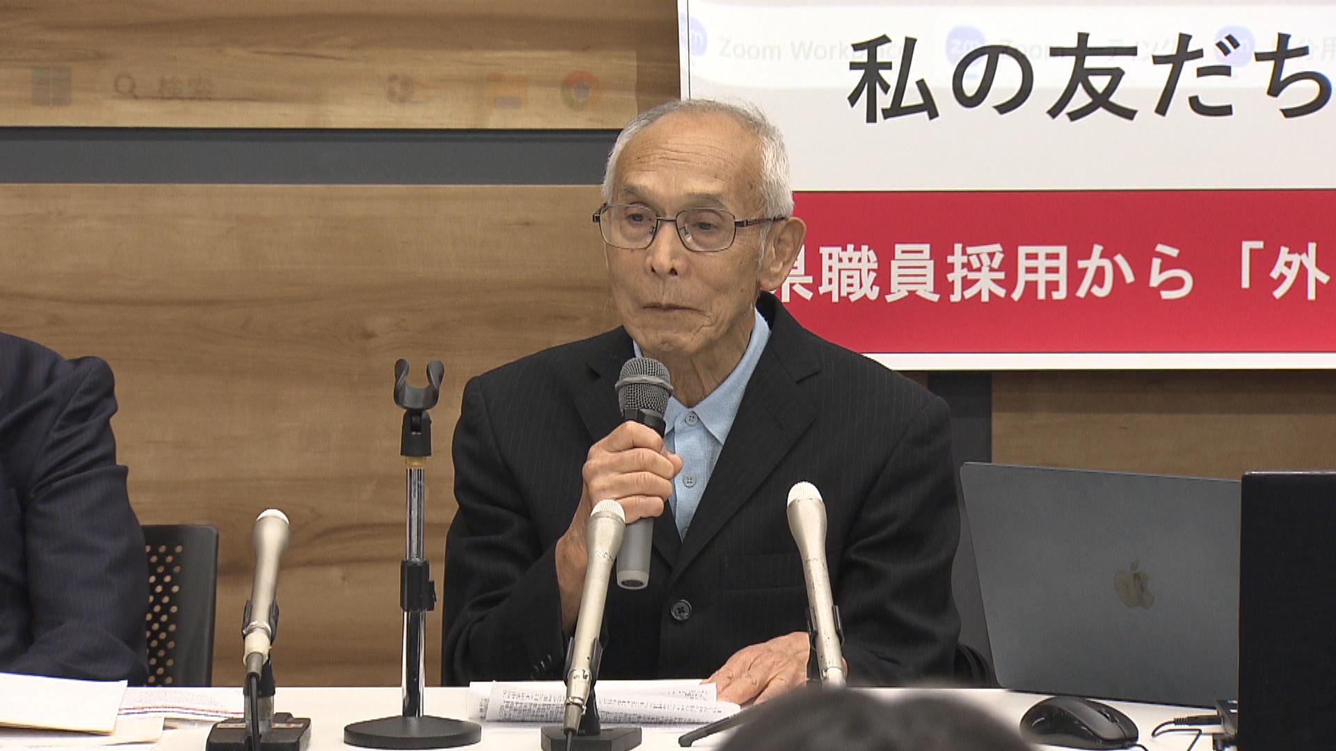知事相手に住民訴訟　県アンケート巡り外国籍排除と主張