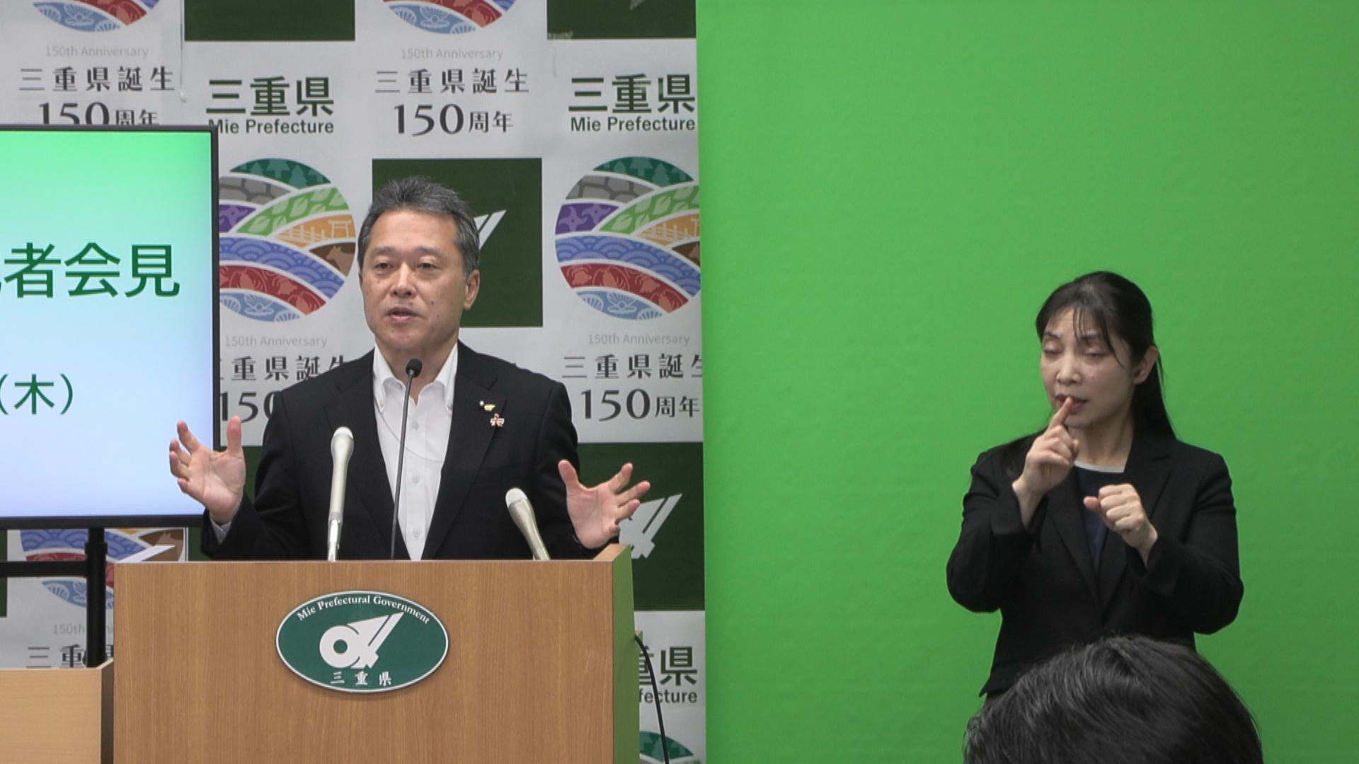 三重県　インバウンド誘客計画最終案を策定