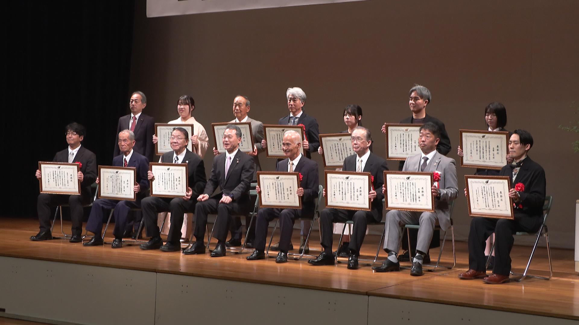 三重県文化賞表彰式　11人と2団体が受賞