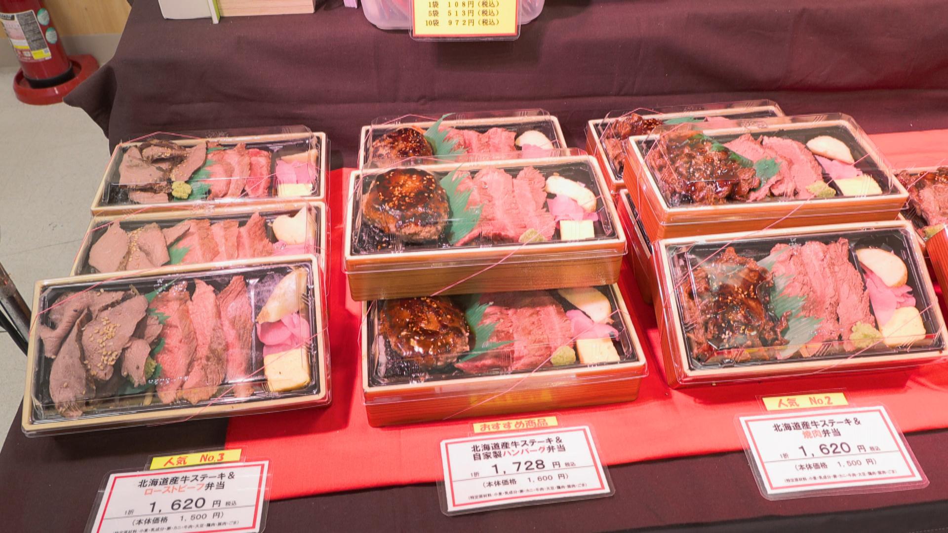 北海道物産展が松菱で開幕　人気グルメに行列