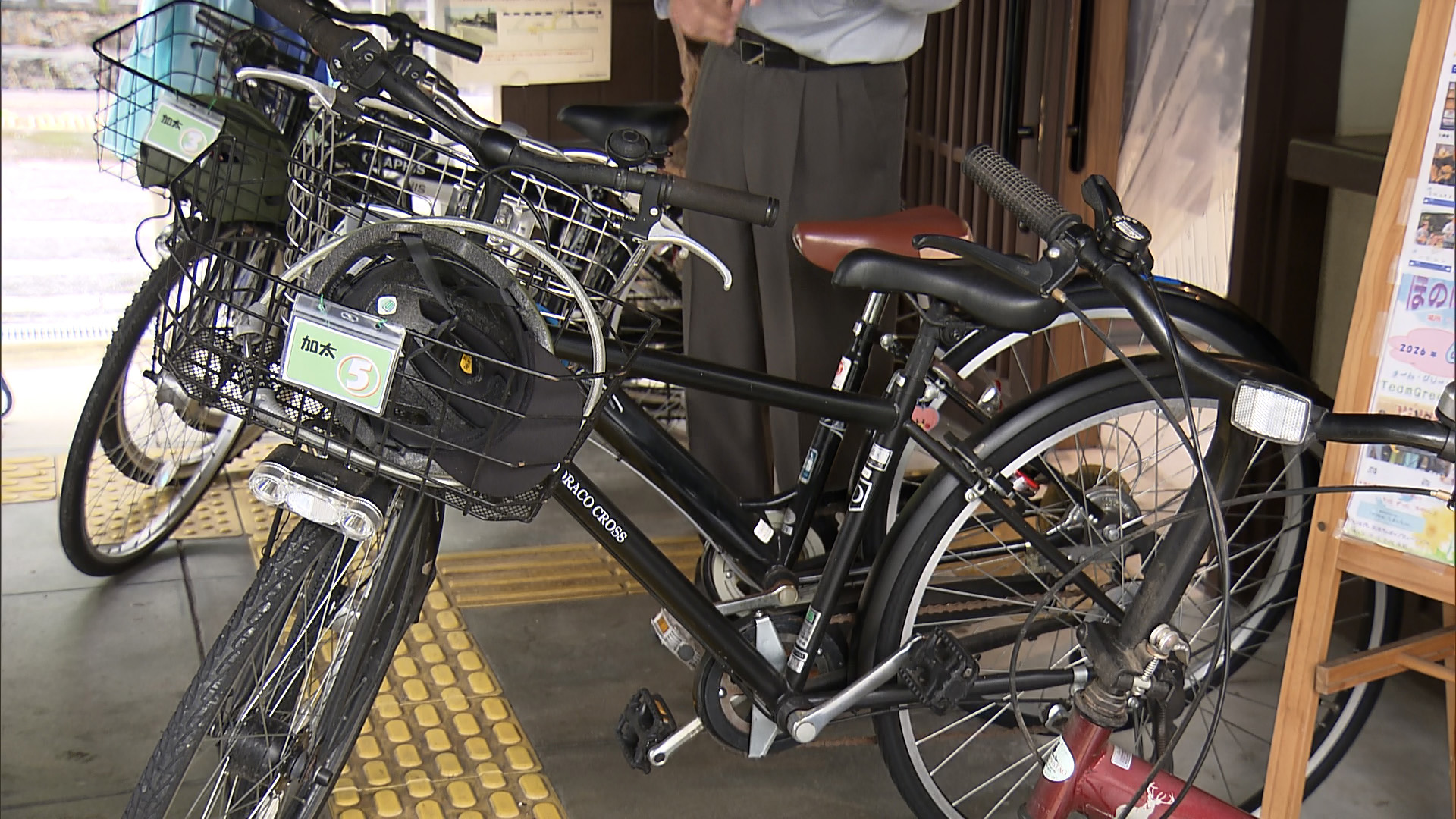 「らくらくサイクル」始動　地域活性化に期待