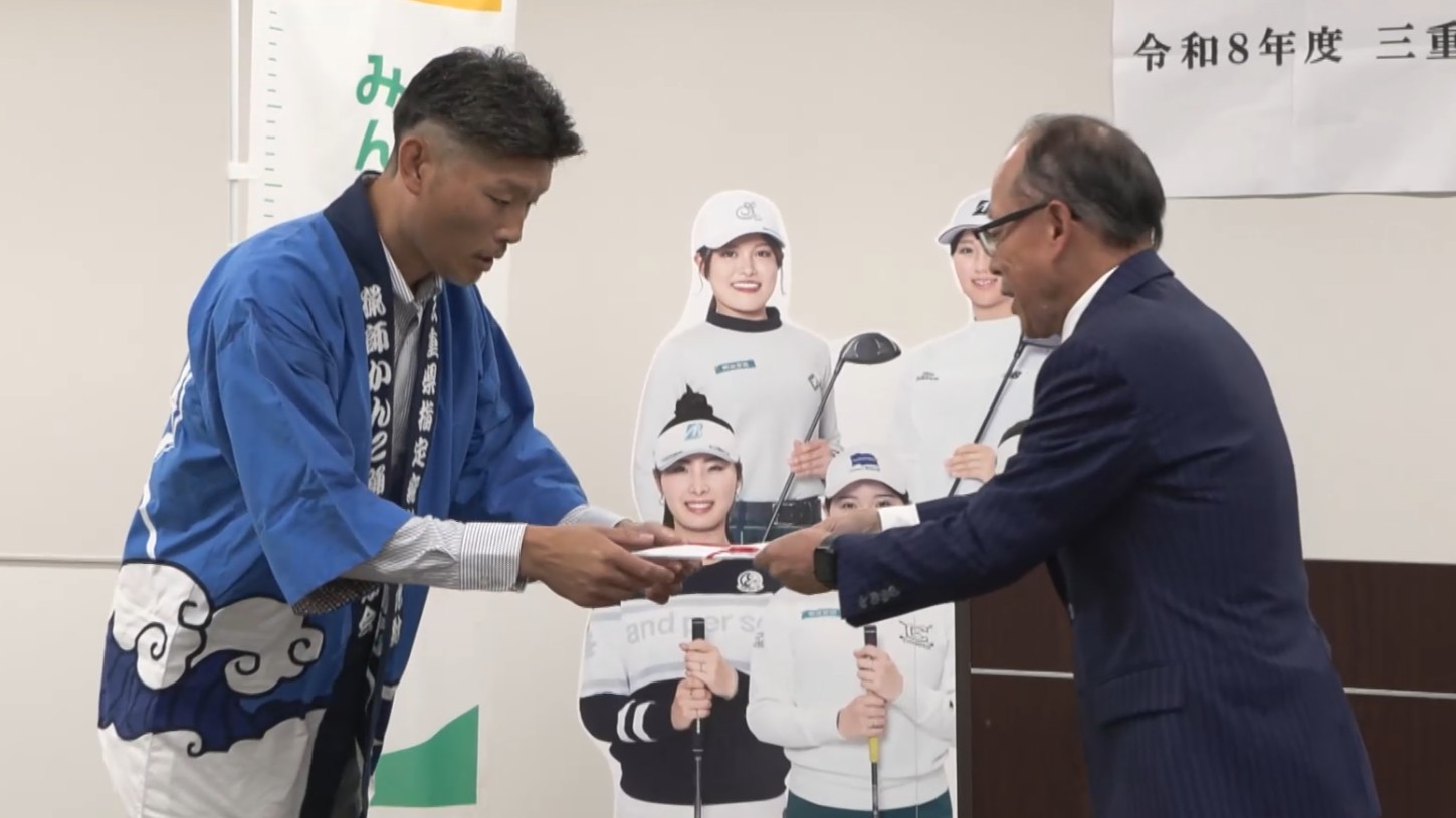 伝統文化継承を支援　「猟師かんこ踊り保存会」に助成金贈呈