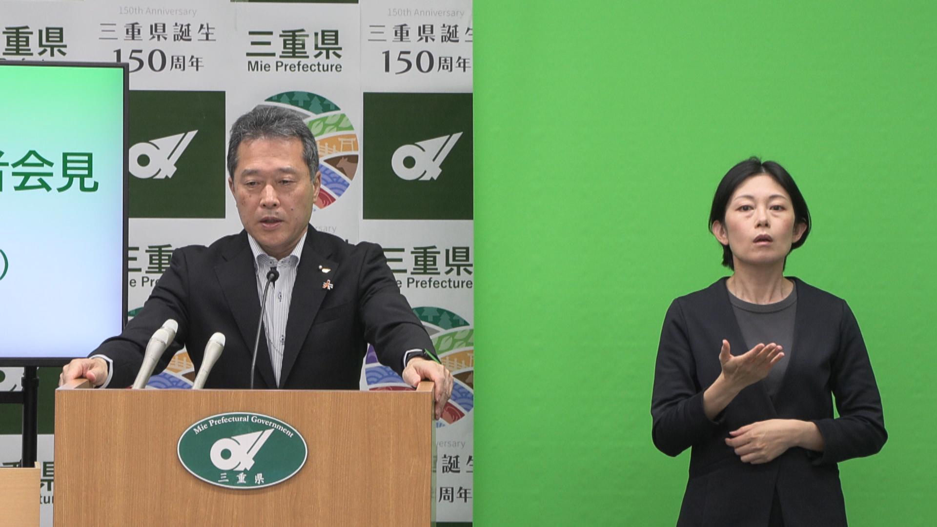 カスハラに50万円以下の罰金や30日未満の拘留　三重県が罰則付き条例の最終案まとめる