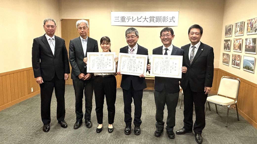 地元ゆかりの活躍たたえる「三重テレビ大賞」　菰方里菜選手ら3人選ばれる