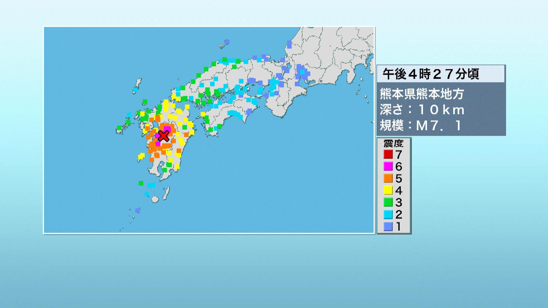 熊本で震度７の地震　三重でも揺れ観測