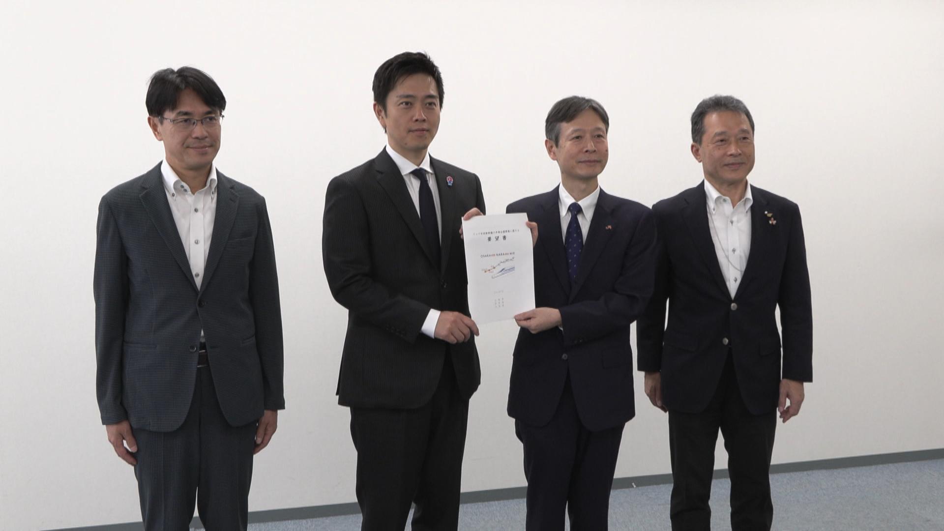 リニア早期開業求め要望書　三重県知事ら　