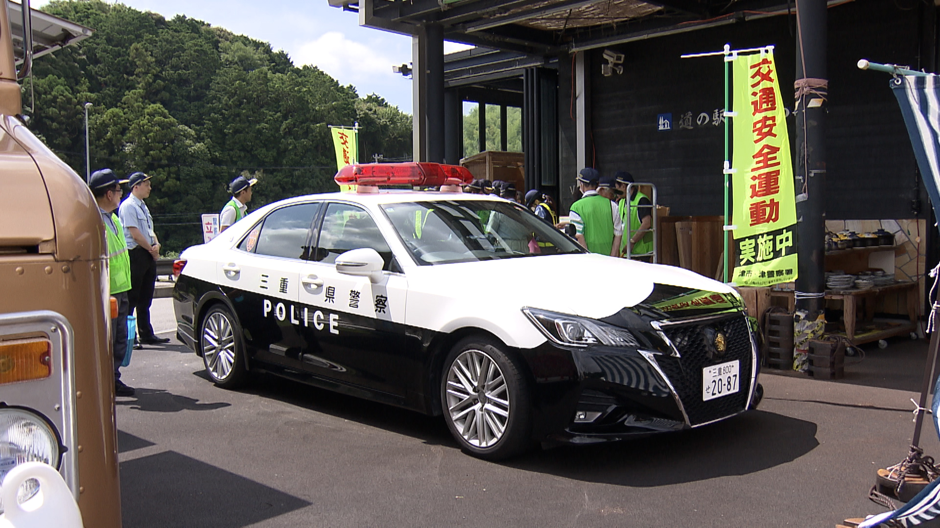 「ながらスマホ」や飲酒運転の根絶へ　三重・津市で交通安全の啓発活動