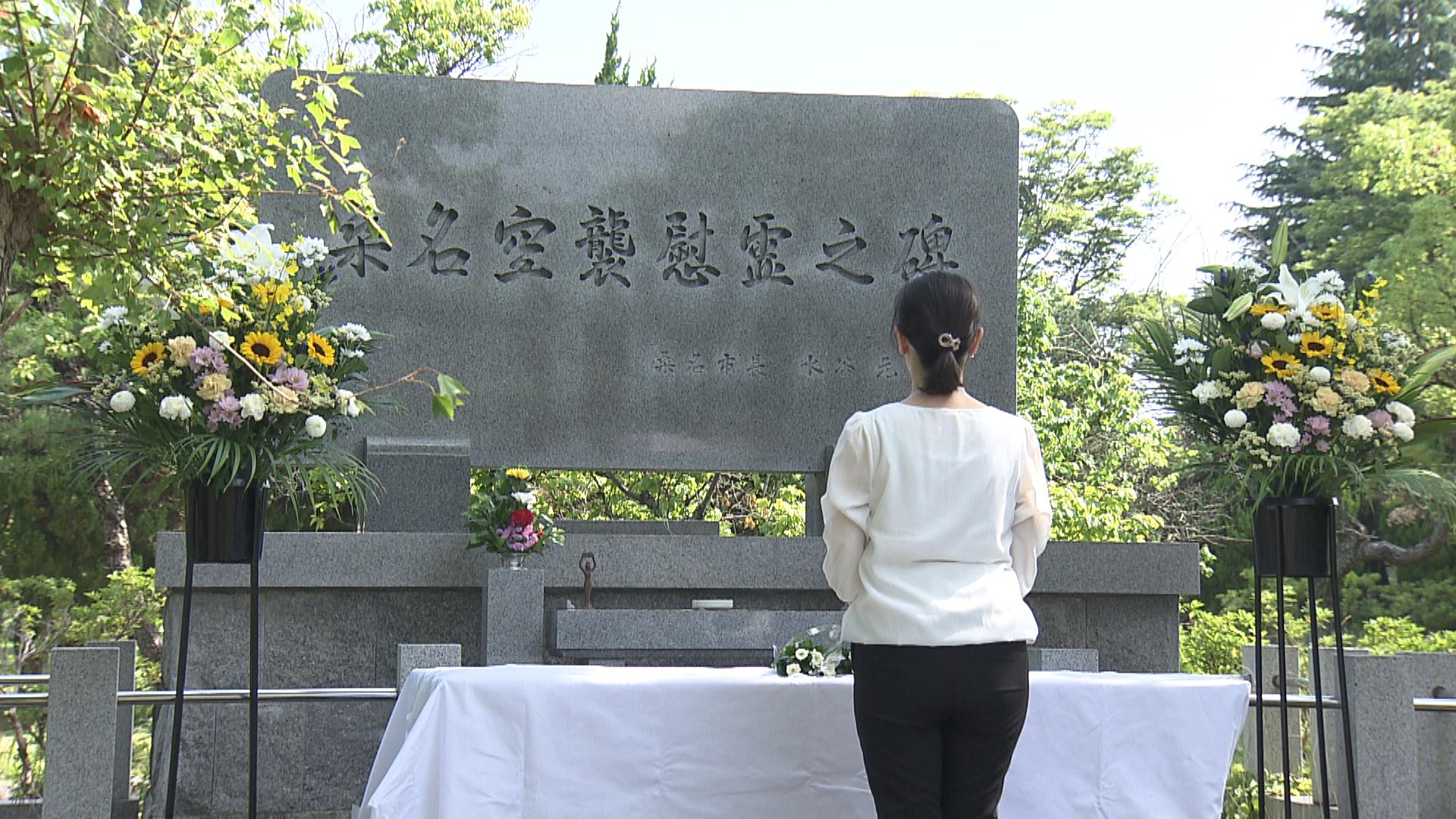 桑名空襲の犠牲者657人を悼む　市民ら約30人が慰霊碑に献花