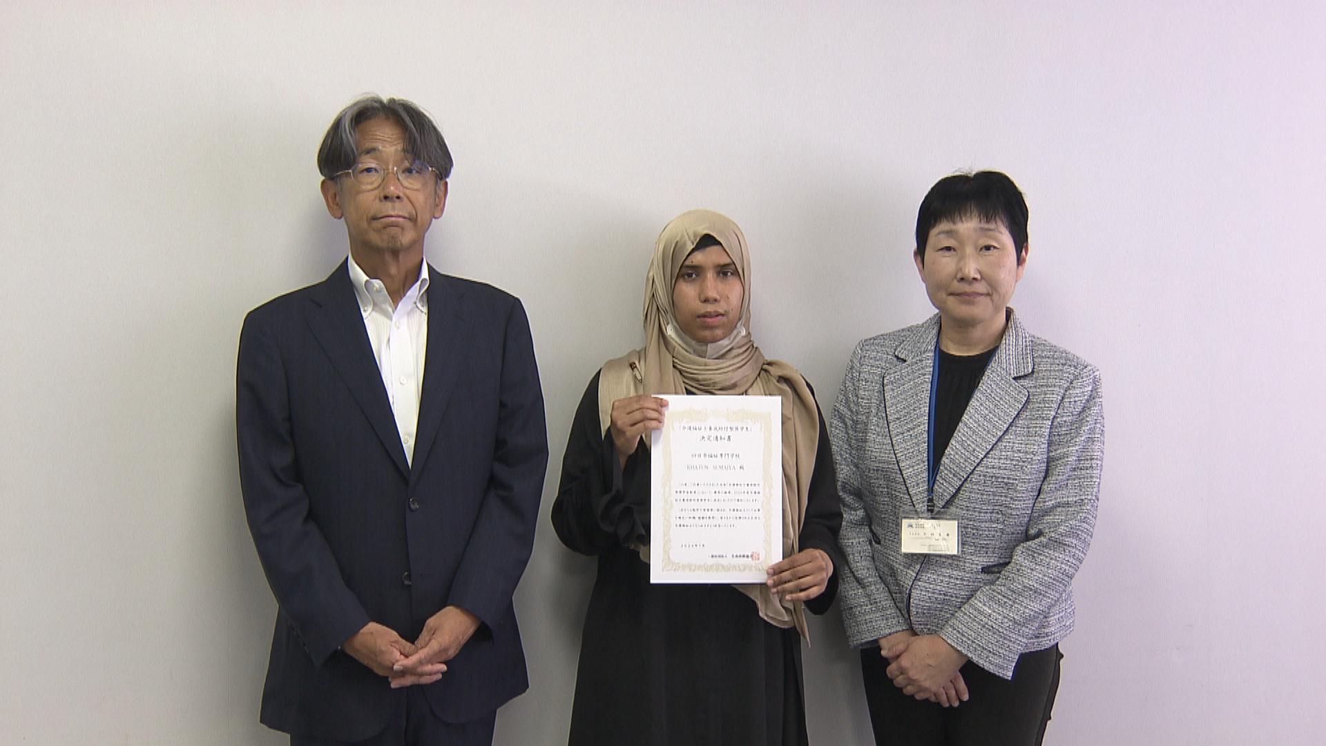 返済不要の奨学金を月2万円支給　介護を学ぶ学生に決定通知書　