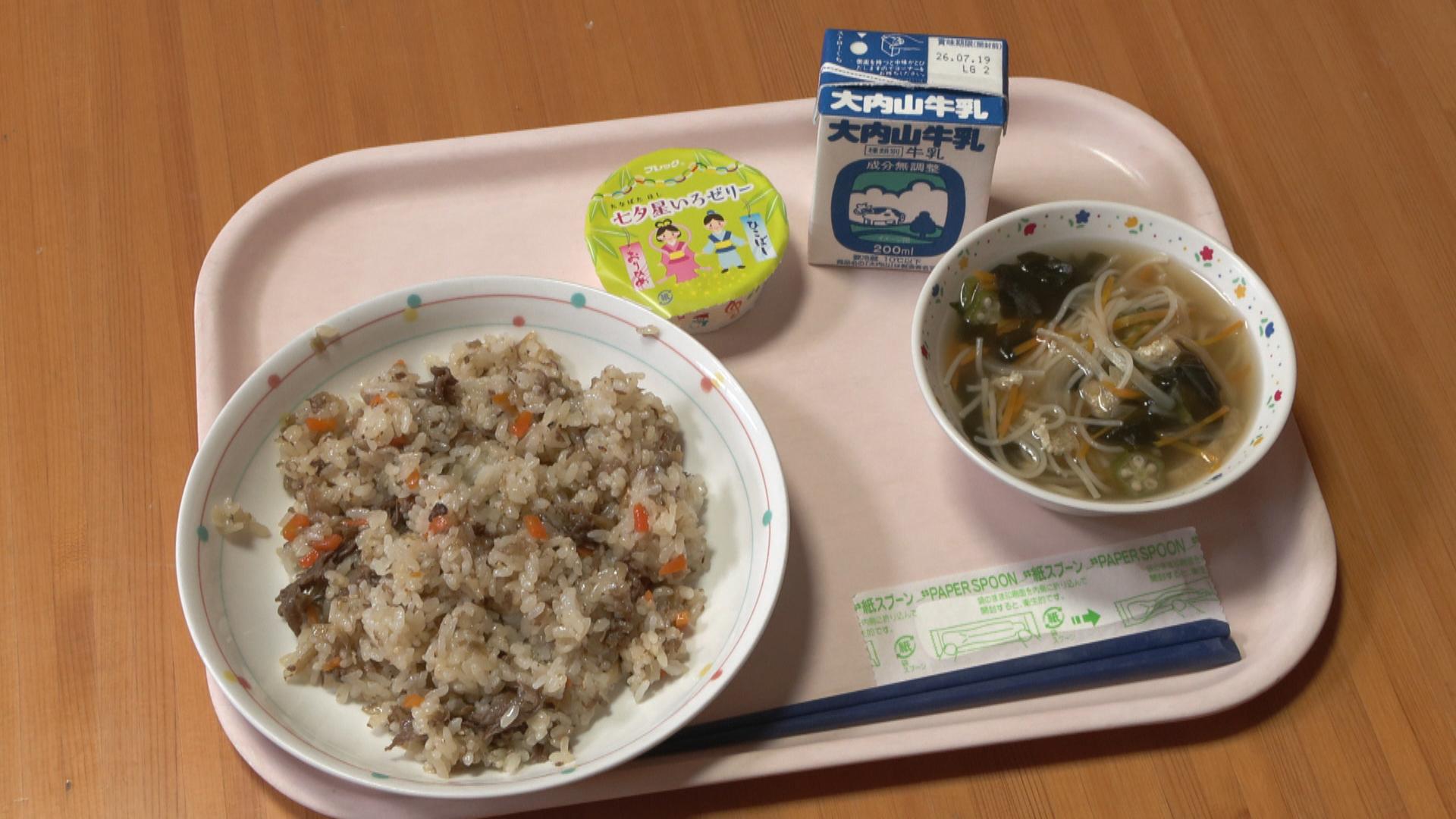 七夕給食　七保牛やそうめん堪能　
