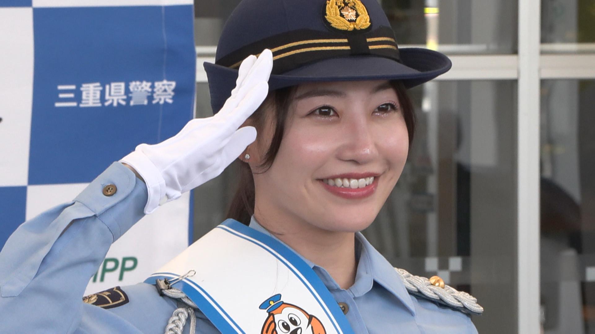 中西悠綺さんが「一日交通部長」　交通安全よびかけ