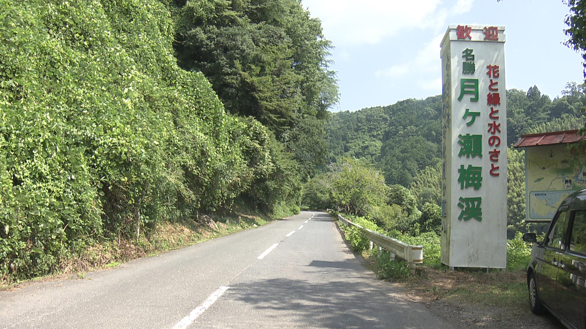 奈良山中の遺体　1人は伊賀市の44歳女性と判明　娘の身元確認急ぐ