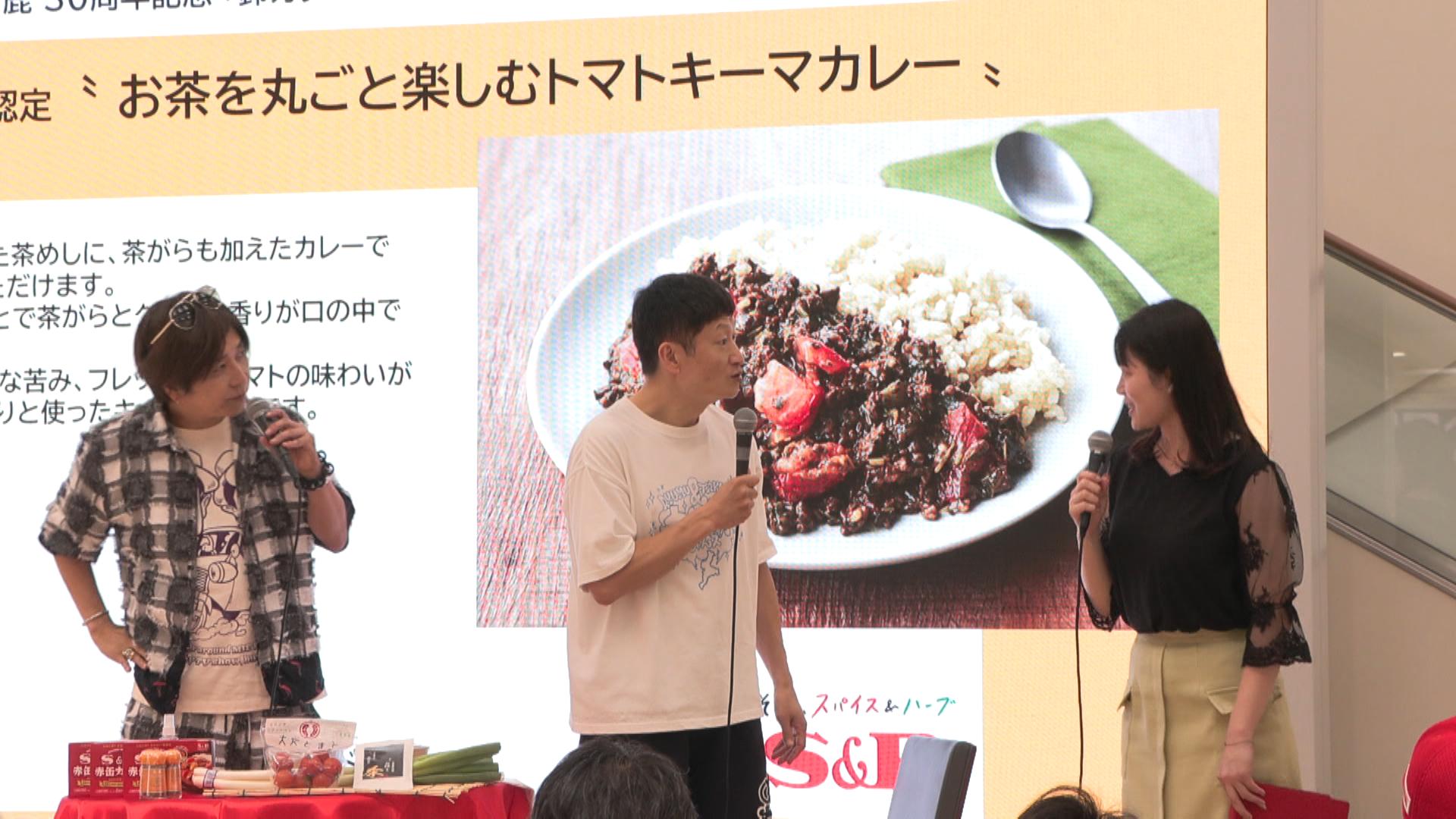 鈴カレースタンプラリー開幕　鈴鹿の食をPR