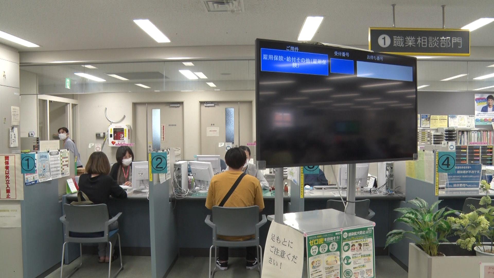 雇用情勢に改善の兆し　三重県内求人倍率上昇