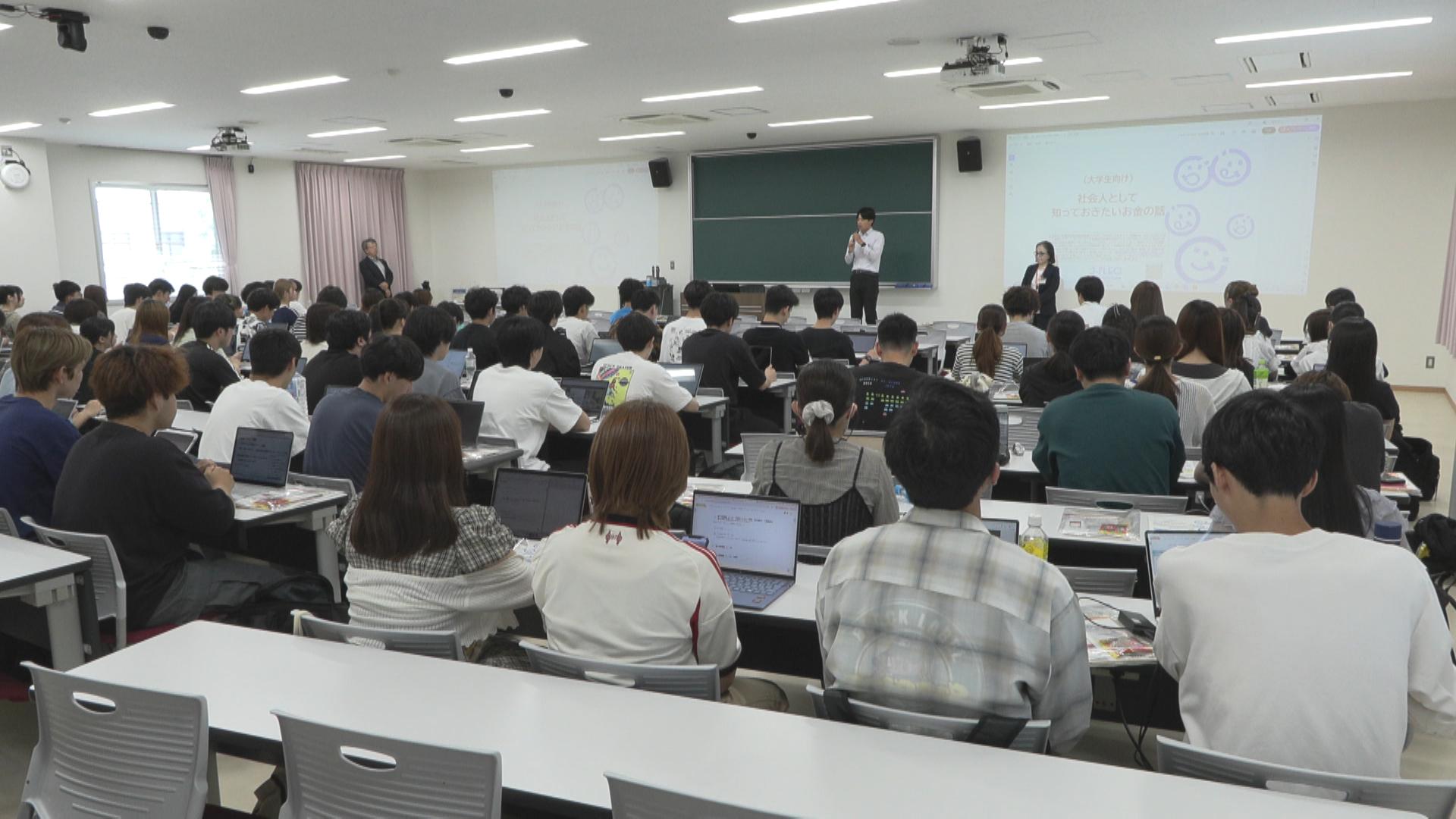 人生とお金を考える　金融リテラシー講座開催