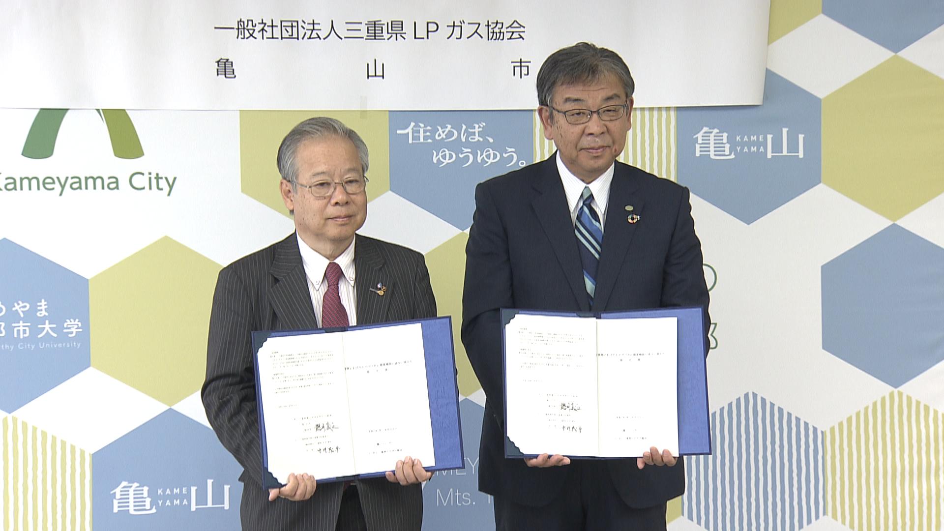 災害時に炊飯器やコンロなど14台貸し出し　亀山市とLPガス協会が協定