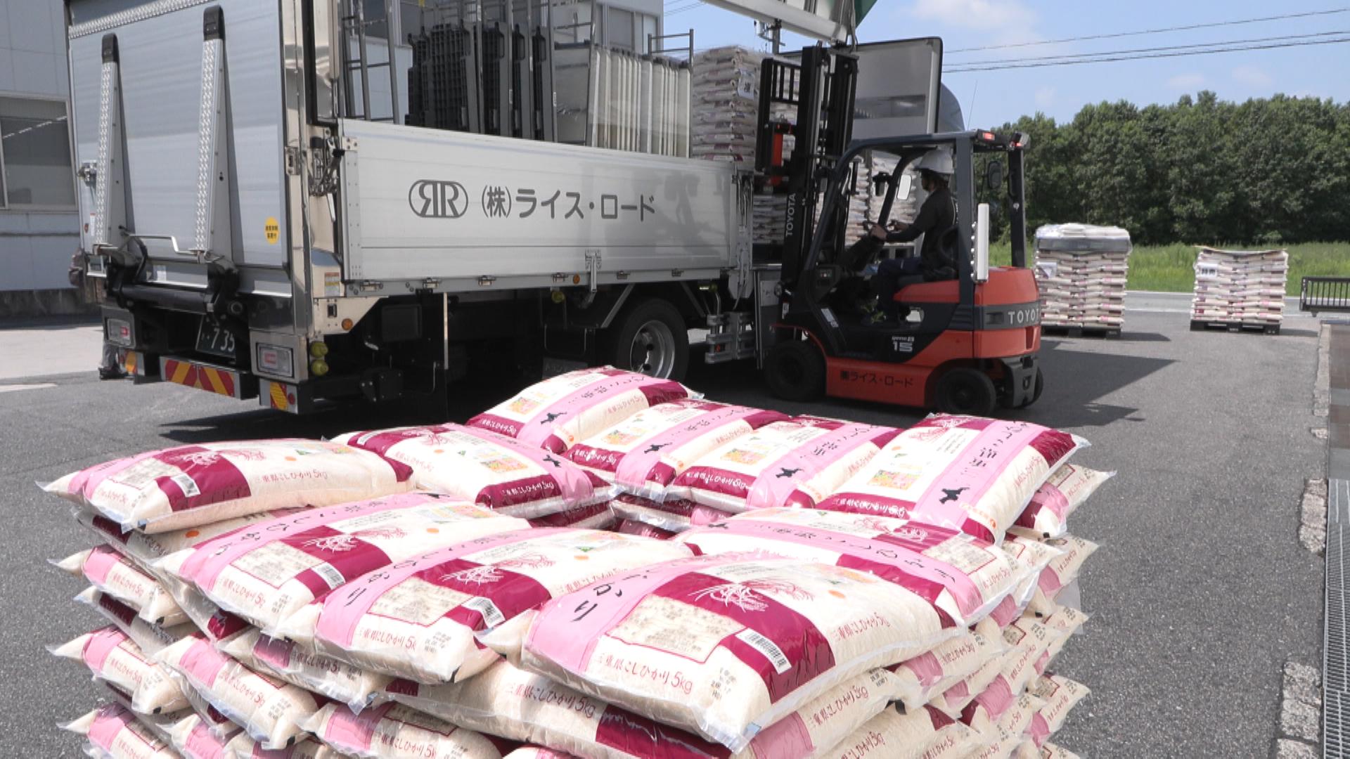 価格は去年より3割ほど安く　三重県産新米コシヒカリの出荷始まる