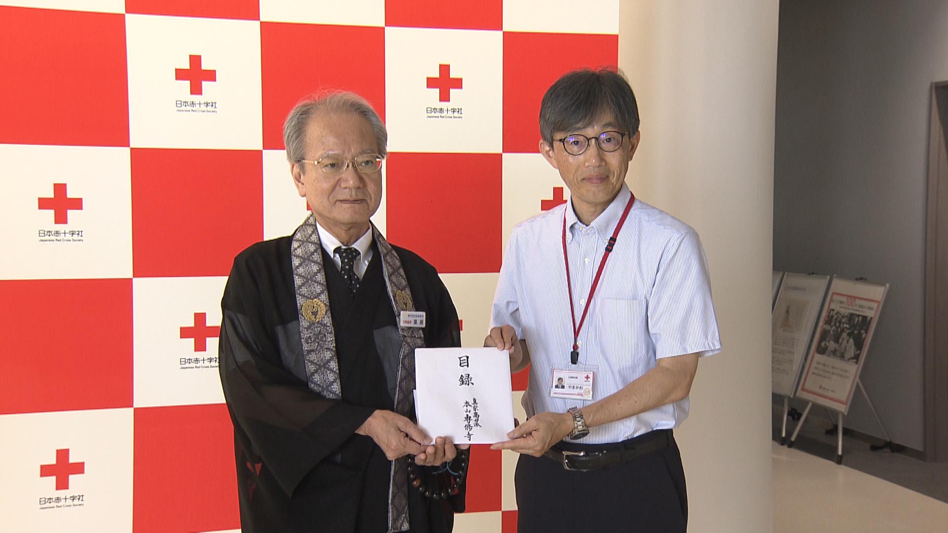 「温かい気持ちも届けたい」真宗高田派本山専修寺が熊本地震の被災者へ義援金200万円