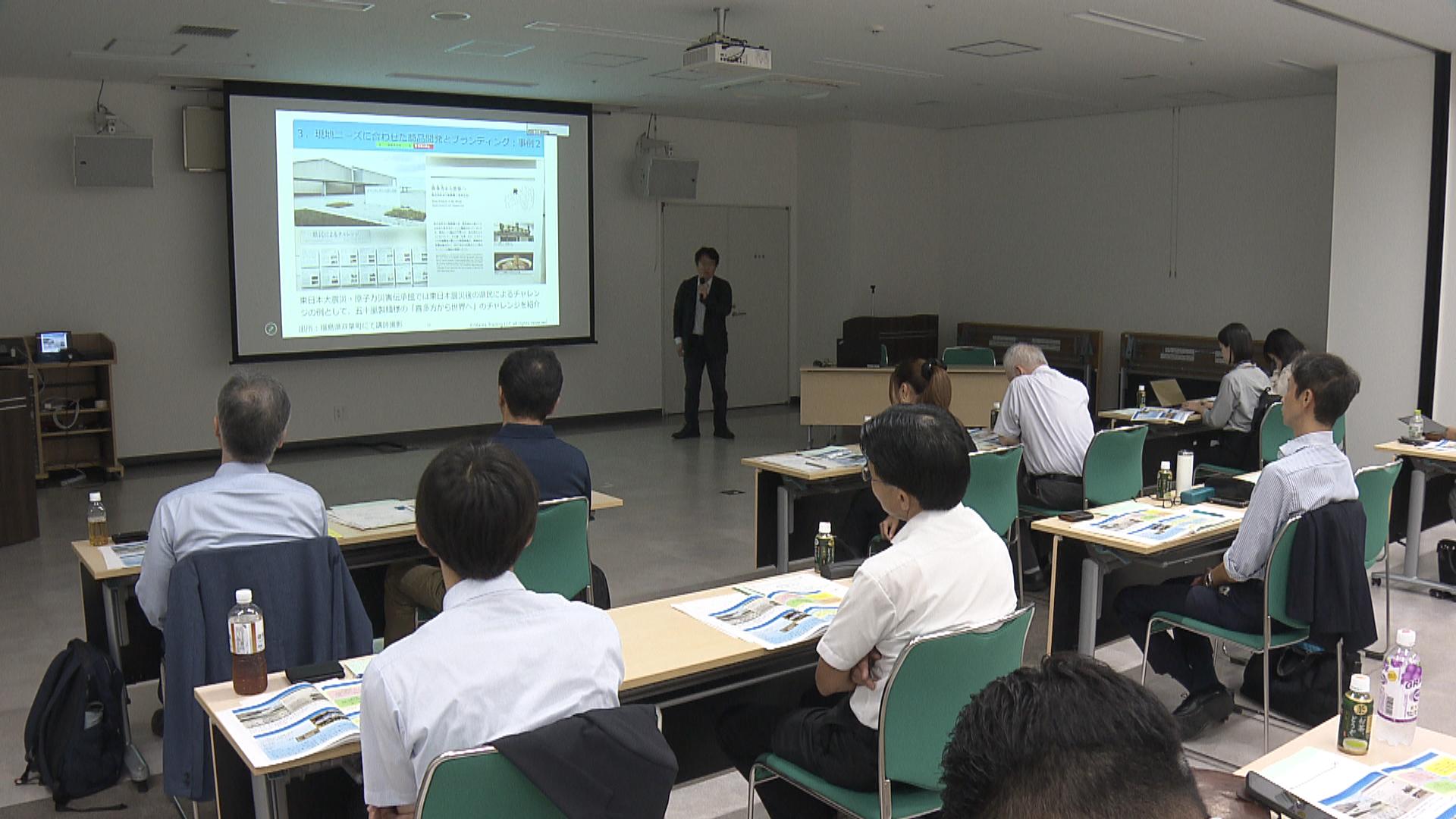三重県産品の魅力を世界に　県内29事業者が食品輸出セミナーに参加