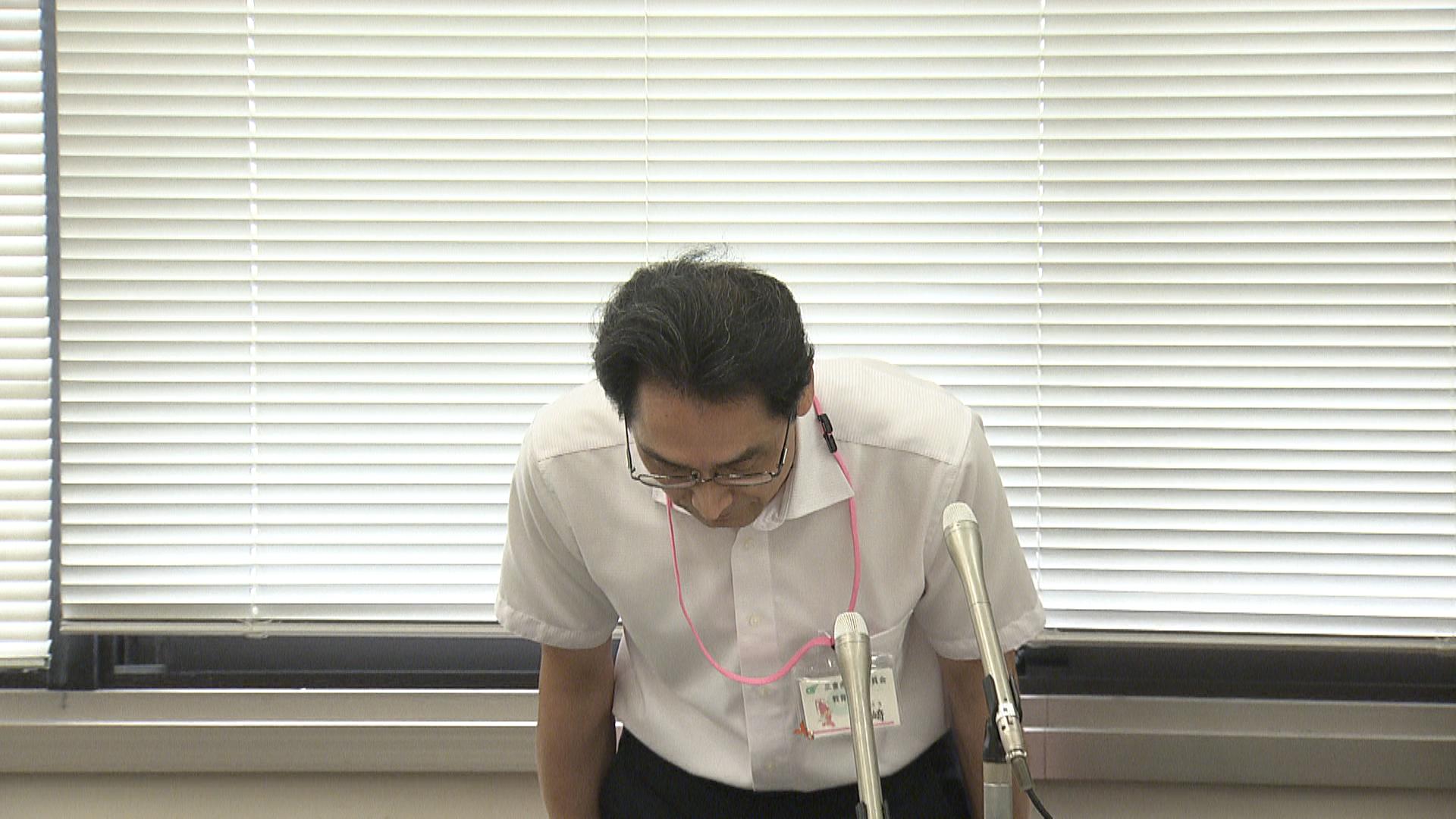 わき見運転で事故　女性講師を減給処分　