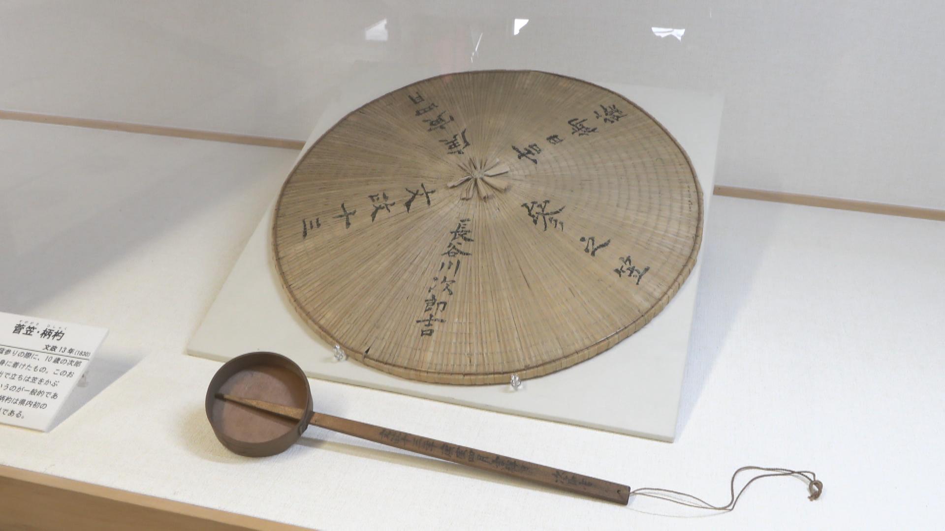 2033年式年遷宮へ機運高まる　豪商・長谷川家に残る「お蔭参り」資料を公開