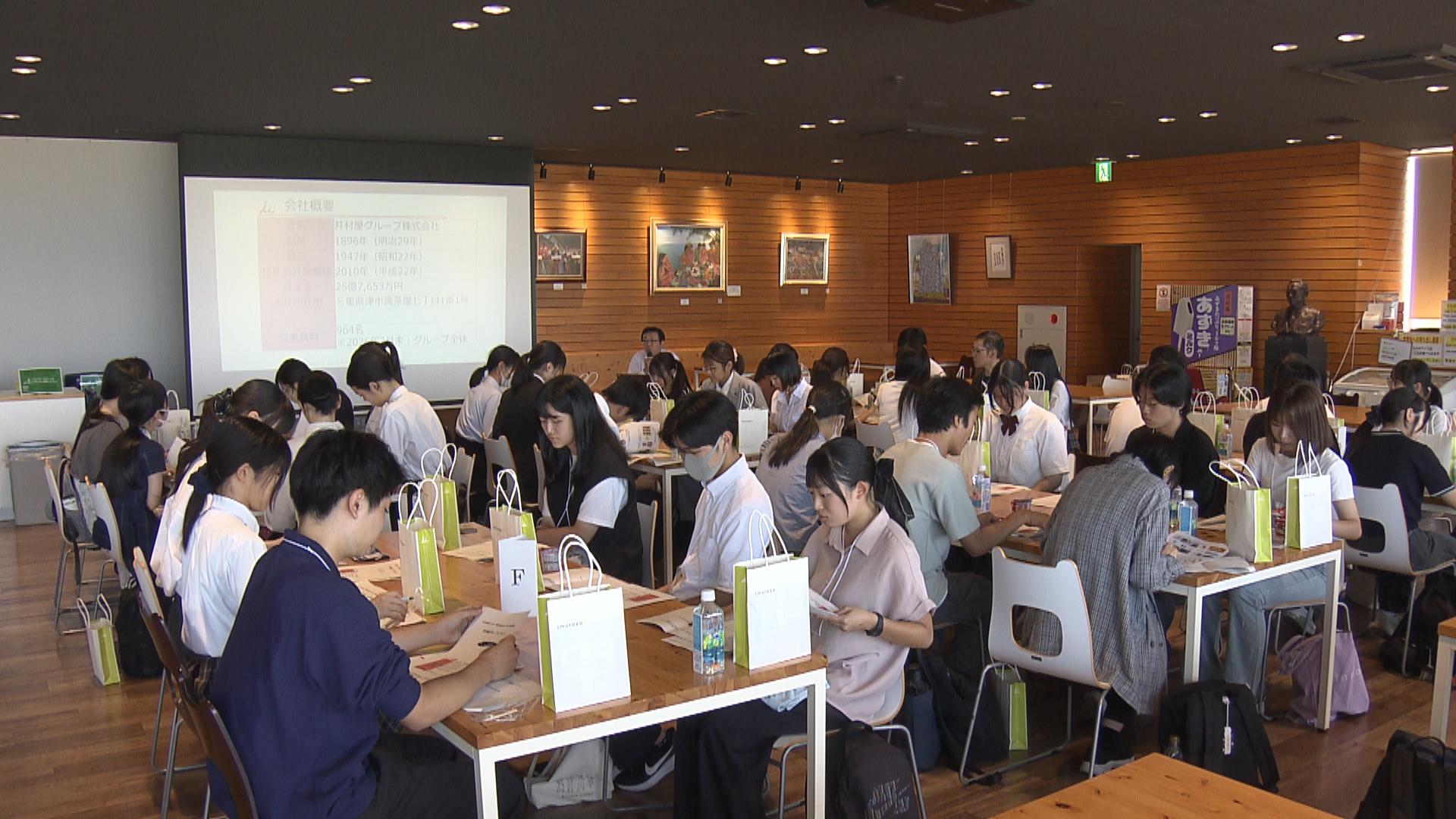 高校生らが企業見学　世界とのつながり学ぶ　