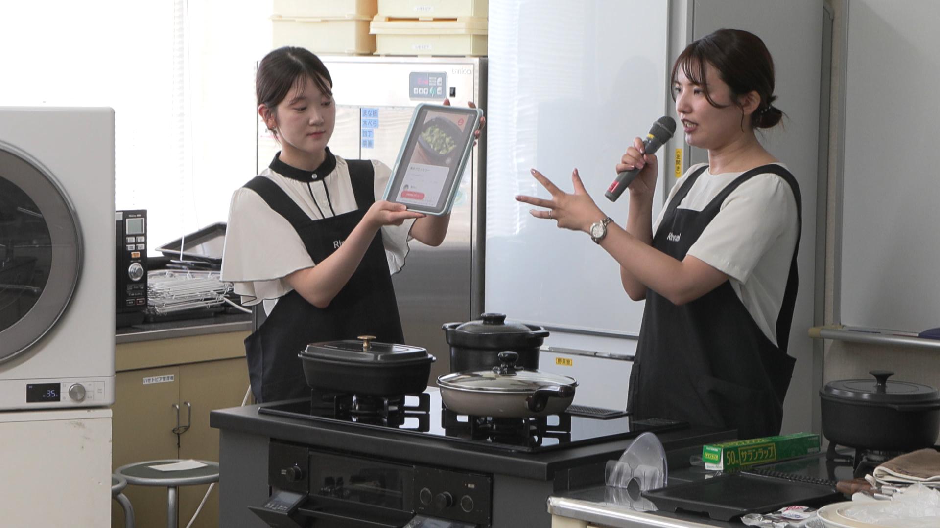 コンロが自動で火加減調整　最新ガス機器で「ラク家事」提案へ　LPガス販売店向けセミナー