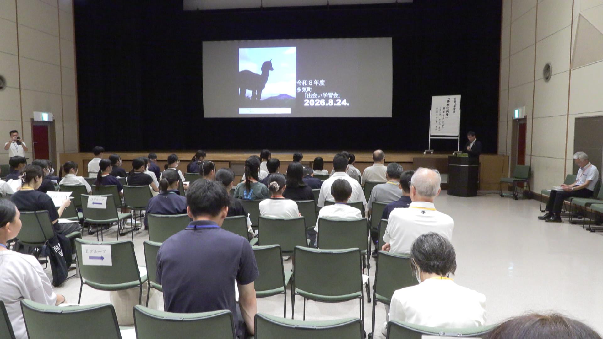 「明日も行きたい学校」へ　小中学生がいじめ防止や多文化共生を学ぶ