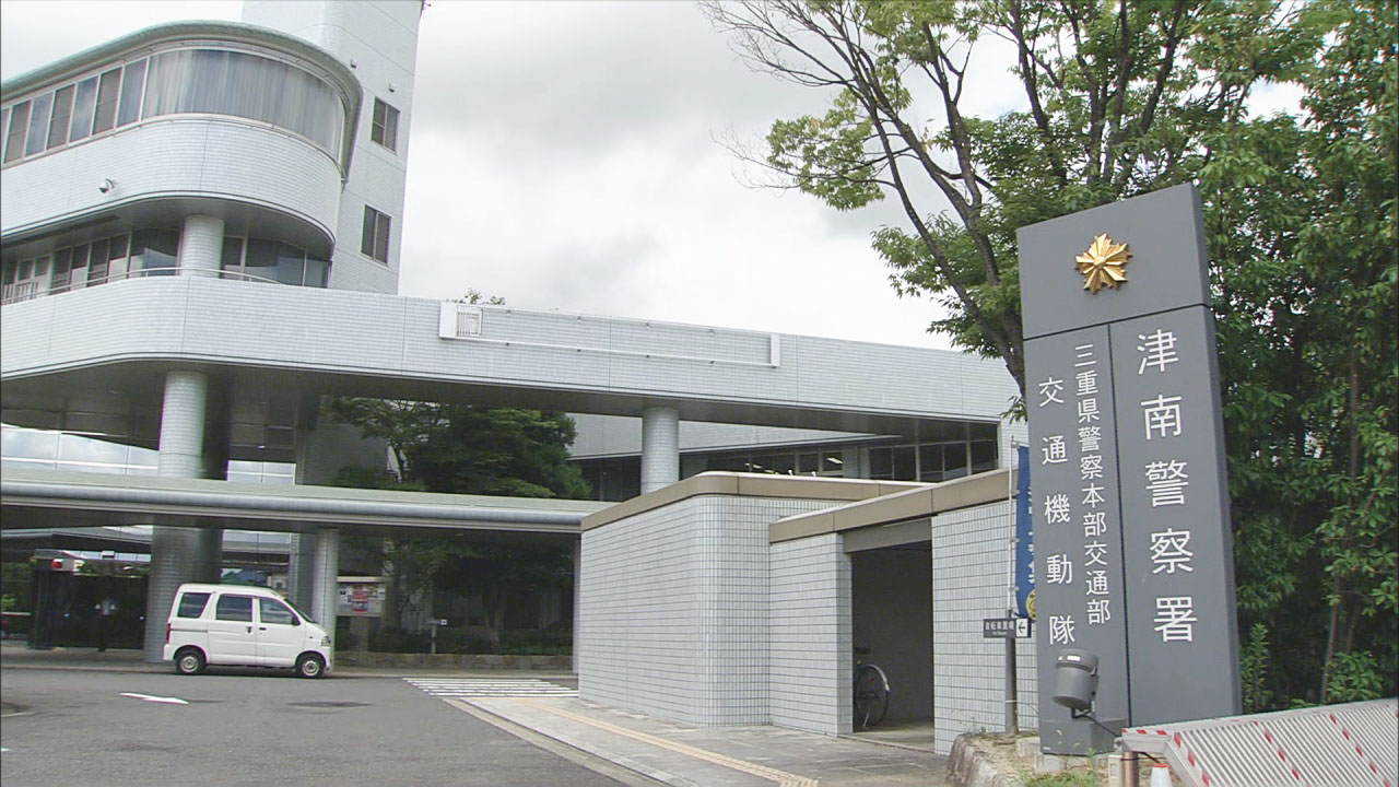 川幅約20メートル、水深4メートルの場所で発見　津市で19歳男性死亡