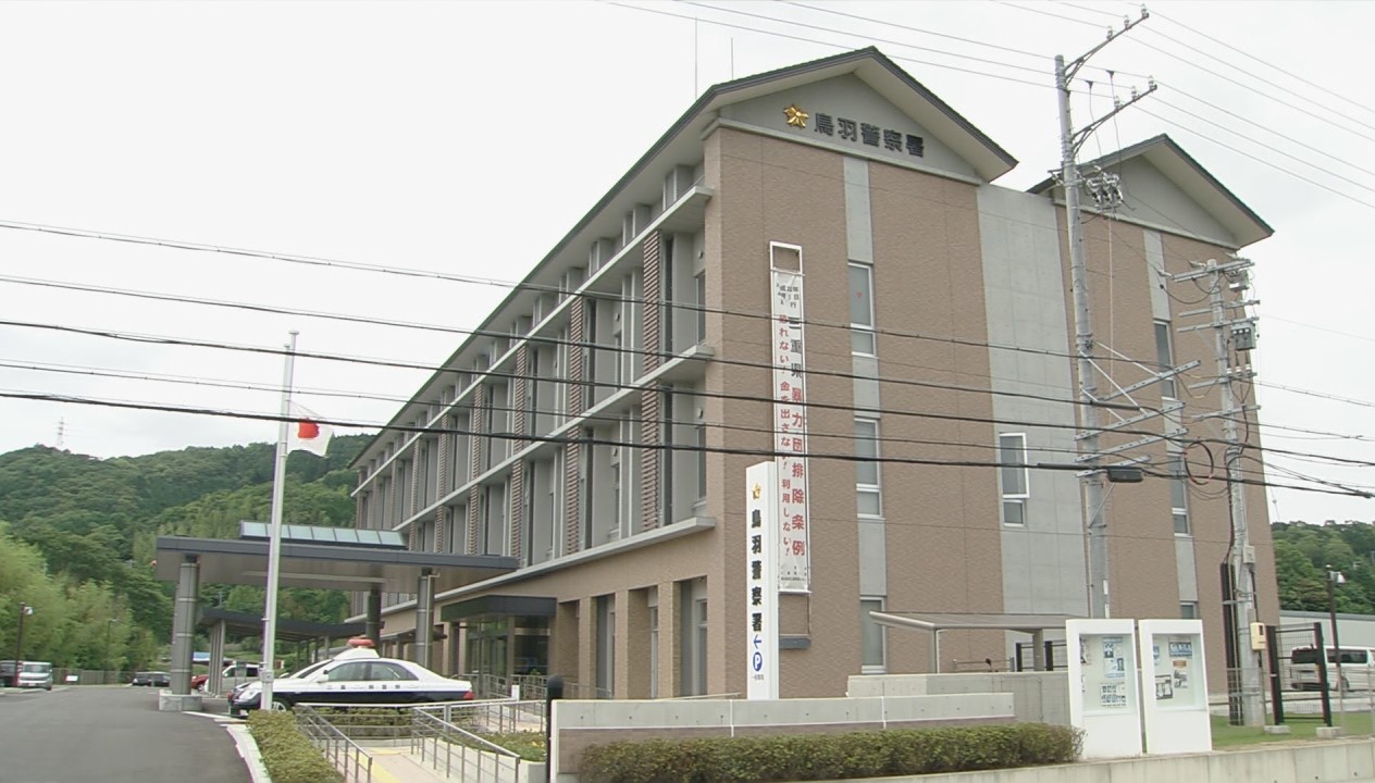 改正法施行後県内初　危険運転致死傷で逮捕