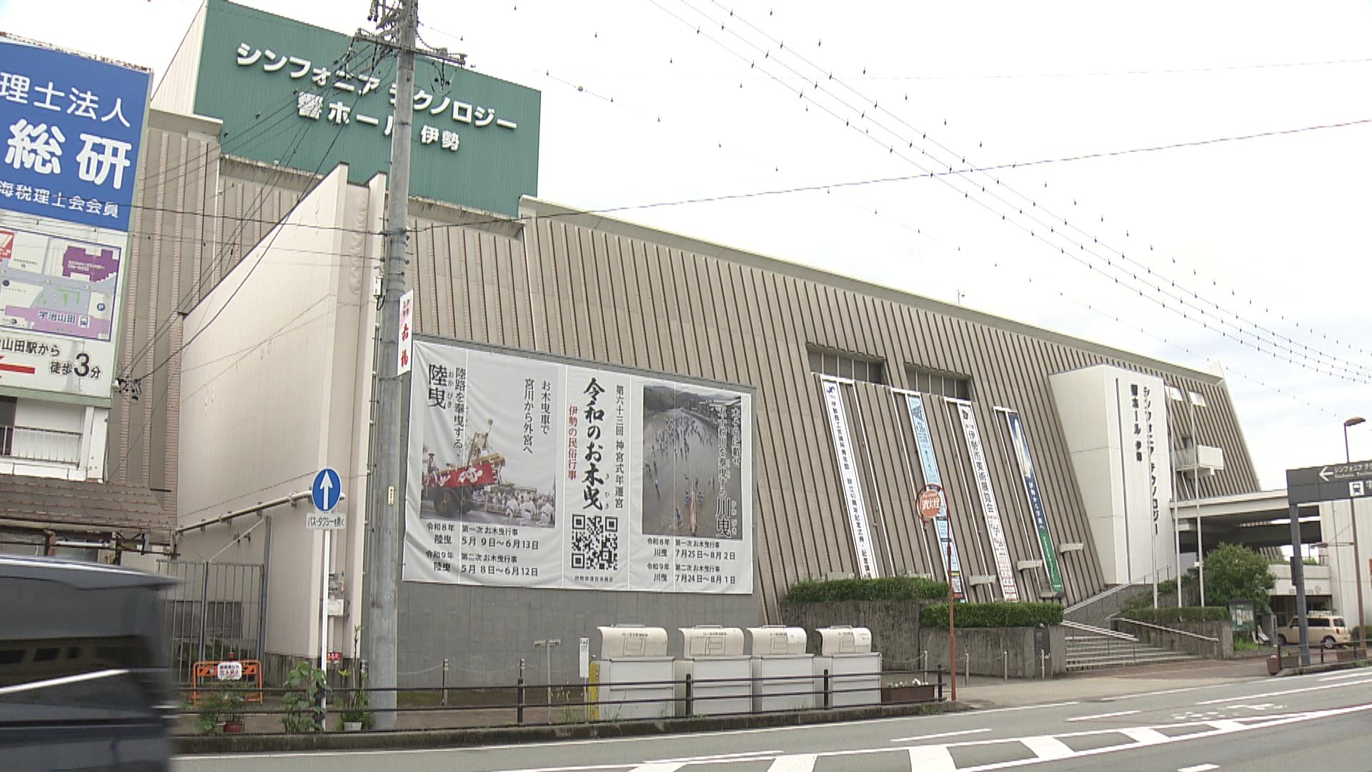 被災の施設が利用再開　商店街火災で