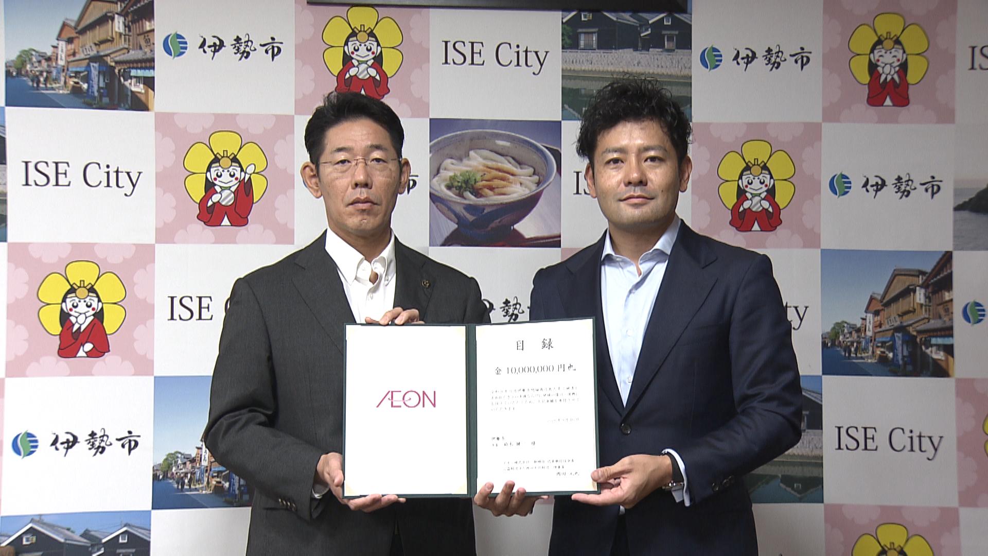 明倫商店街火災の復旧・復興支援へ　イオンと岡田文化財団が1000万円贈る