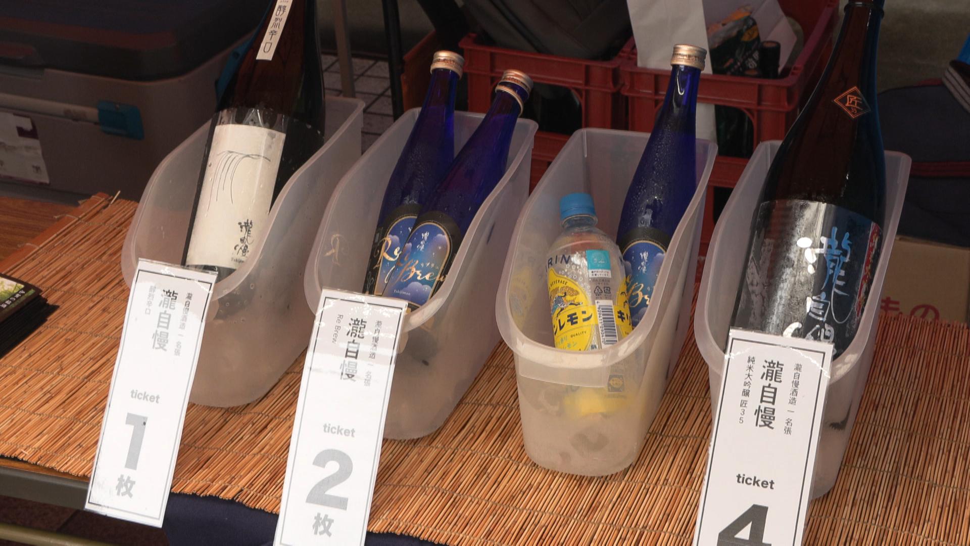 地酒・ビール・三重県の食が集結　「伊勢志摩SAKEサミット」が商店街で開催
