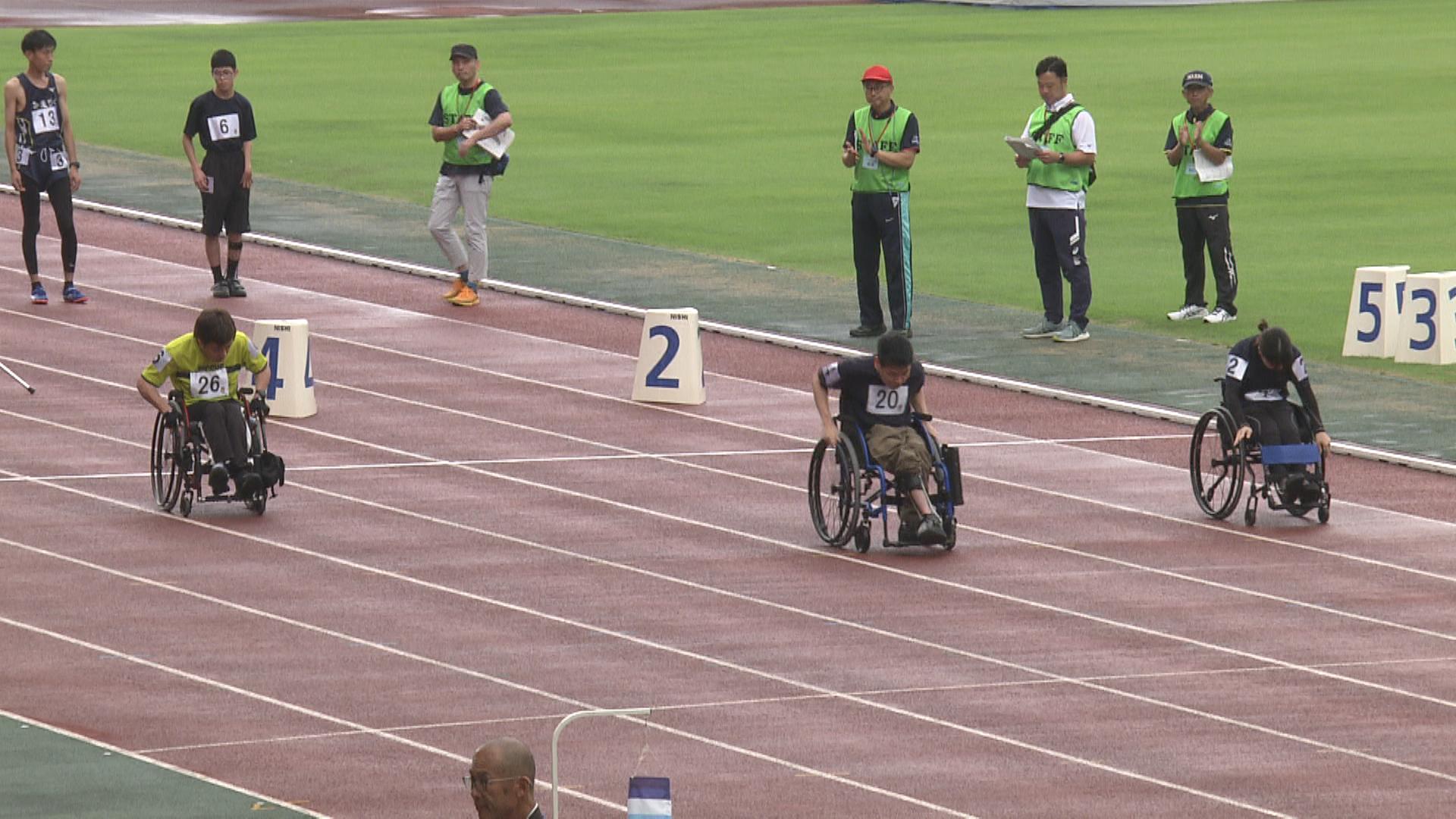障がい者アスリートが熱戦　