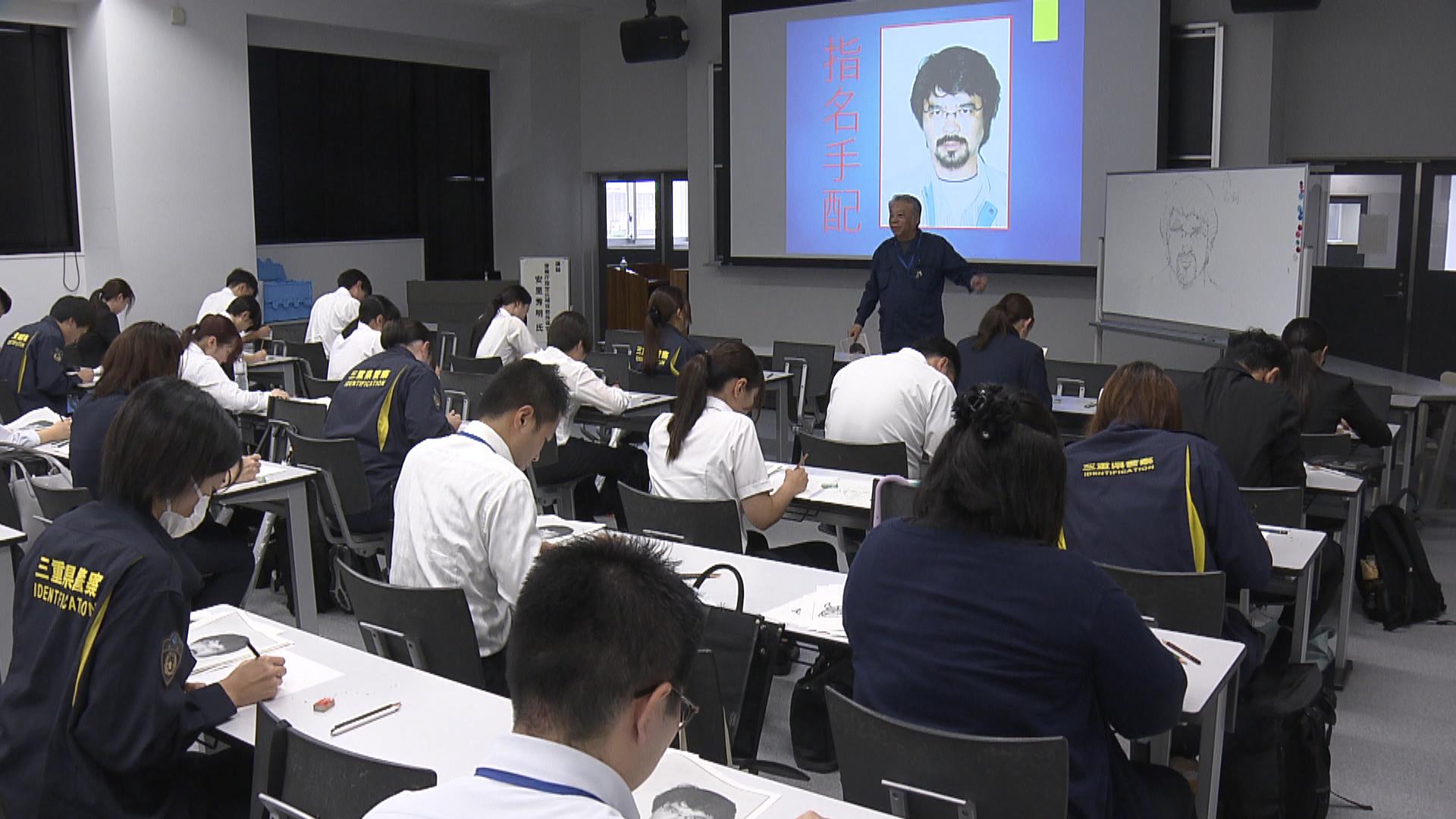 目撃者から特徴どう聞き出す？　三重県警察学校で捜査用似顔絵の講習会