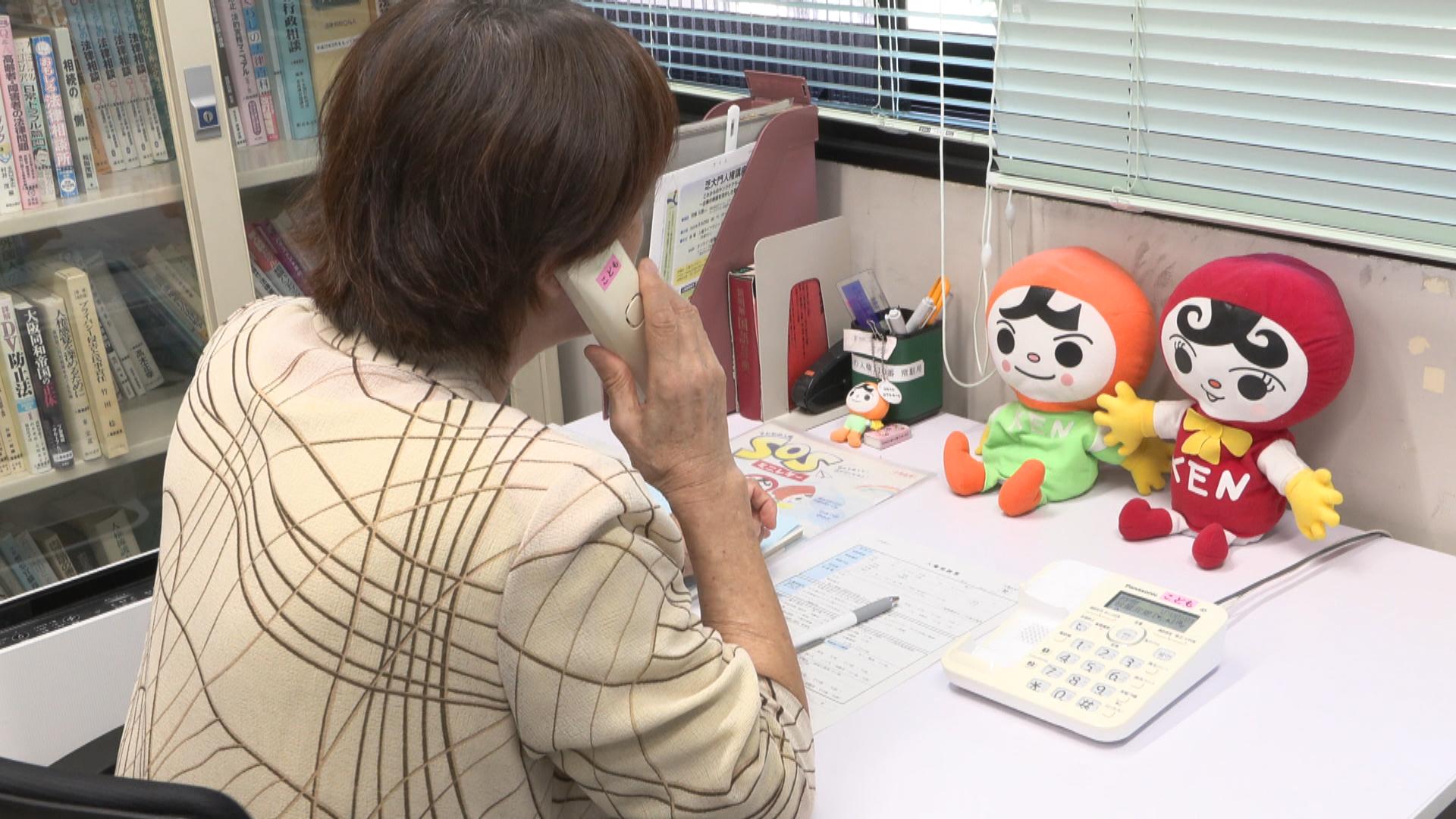 SNSトラブルの相談が増加　電話とLINEで話せる「こどもの人権相談」　9月3日まで受付時間延長