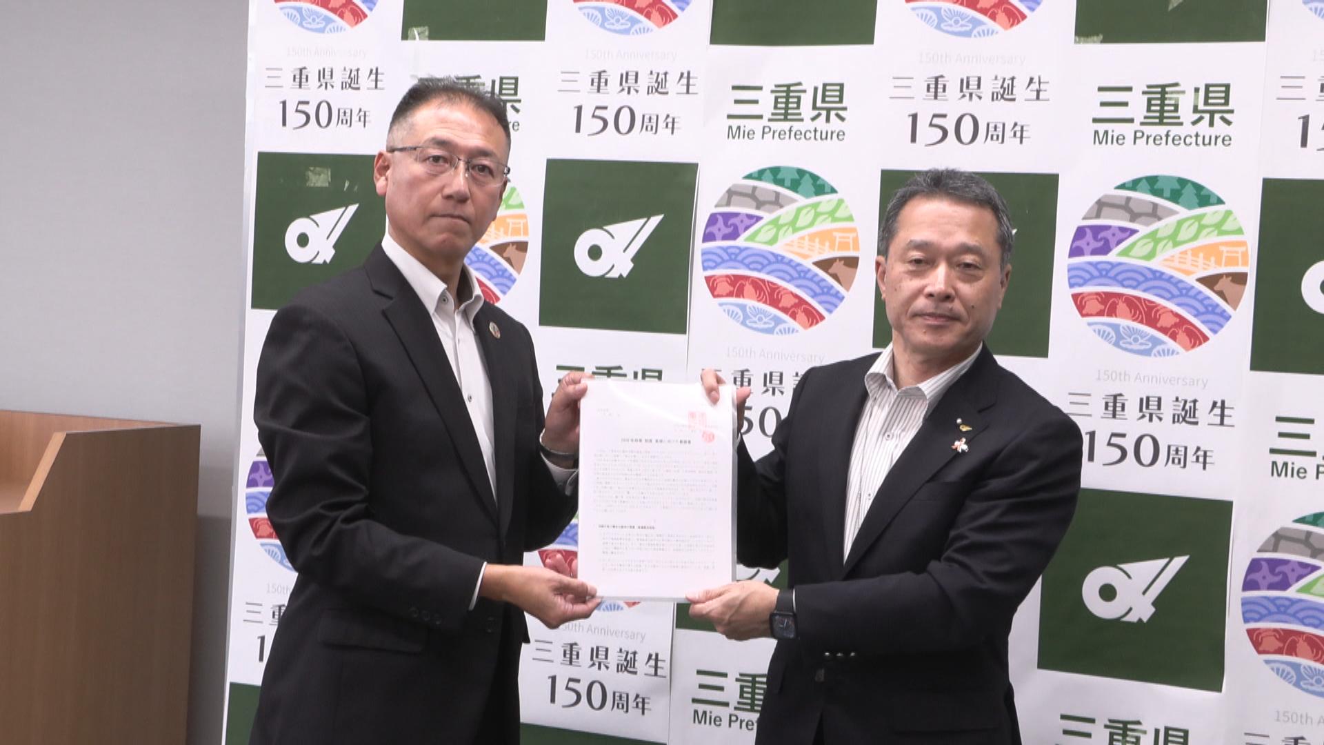 連合三重が働き方改革など40項目の政策要請　物価高や人手不足への対応求める