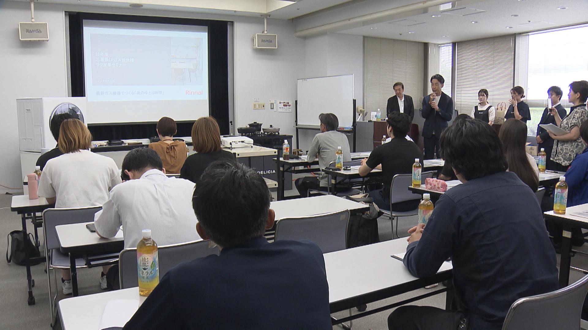 楽に家事を！　最新のガス機器について学ぼう
