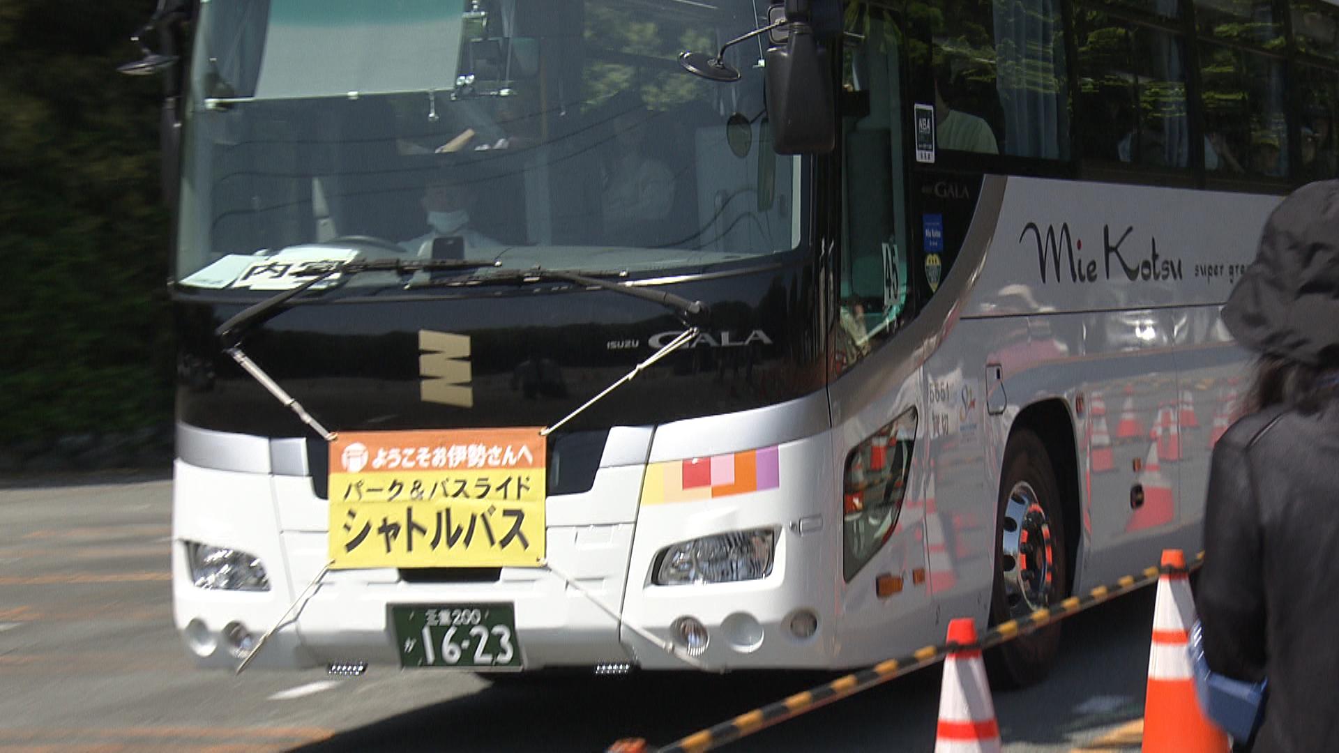 シルバーウィーク渋滞対策　伊勢神宮周辺で大規模交通規制　