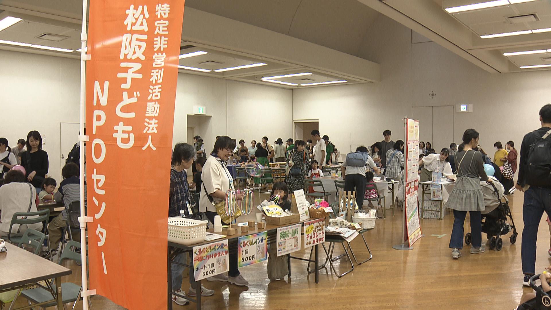 子どもが店員に挑戦　コープみえ主催の子育て支援イベント