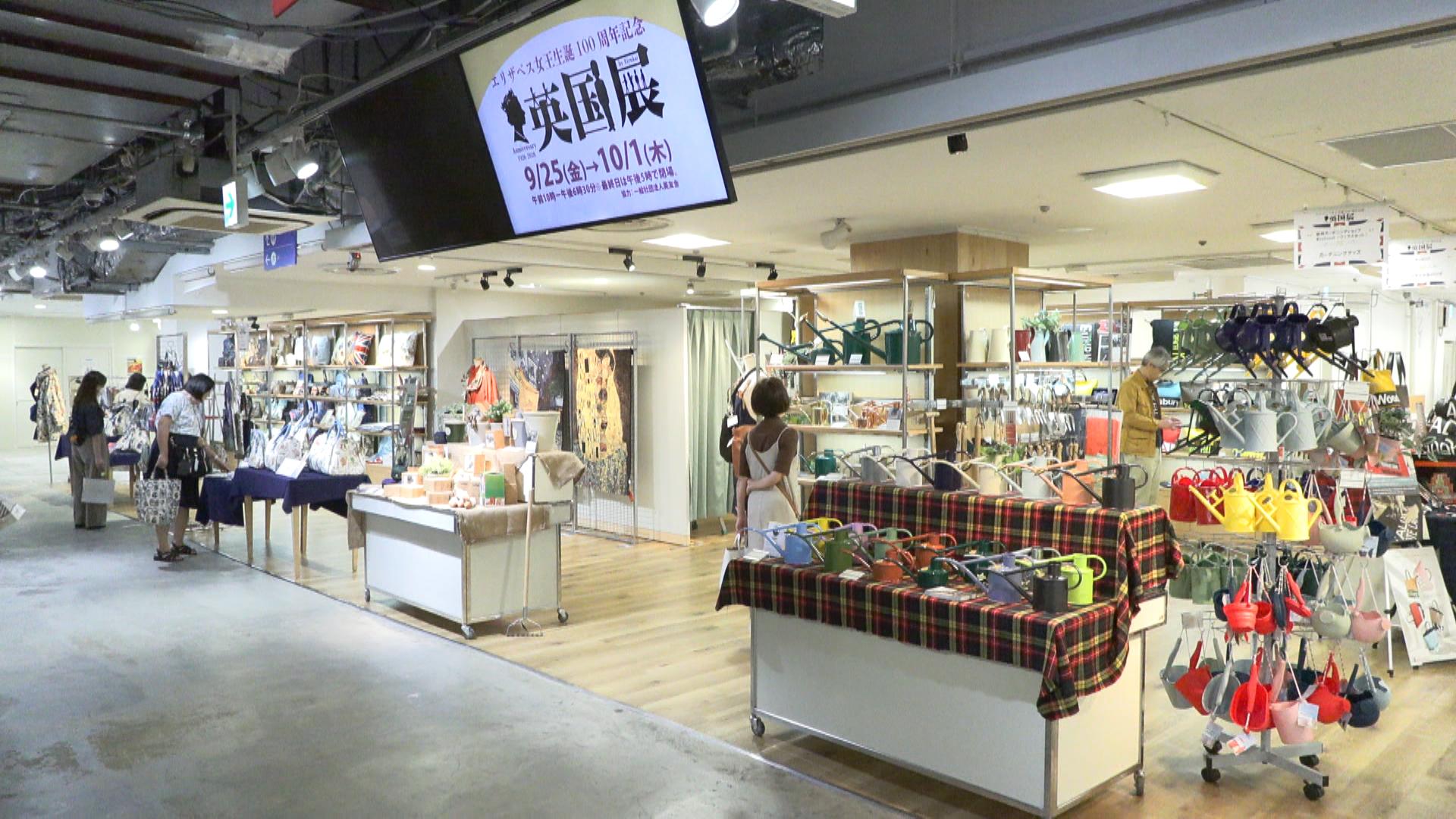 紅茶やスコーンなど英国グルメ集結　近鉄百貨店四日市店で「英国展」