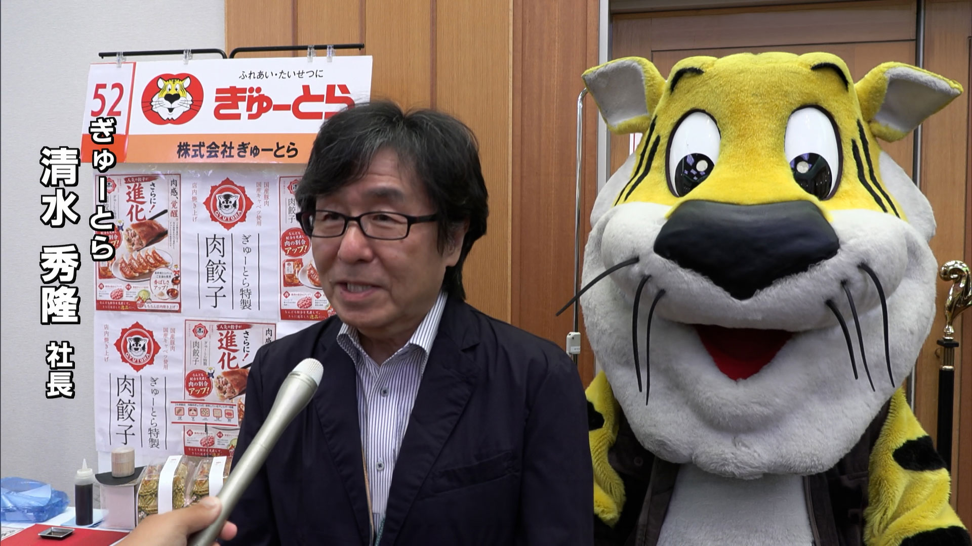 秋の味覚を先取り　人気商品を投票　